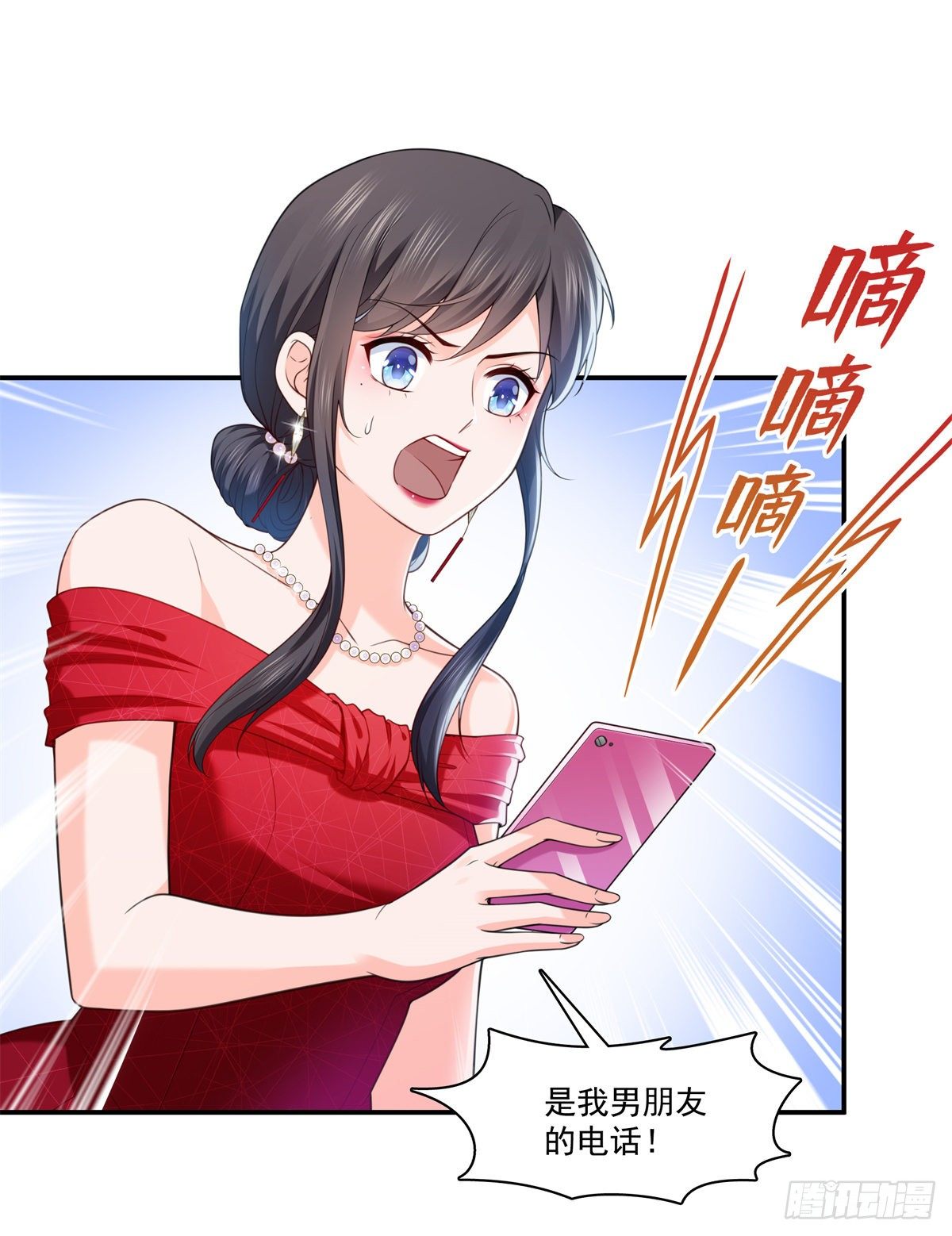 恰似寒光遇骄阳韩漫全集-第223话 有主了无删减无遮挡章节图片 