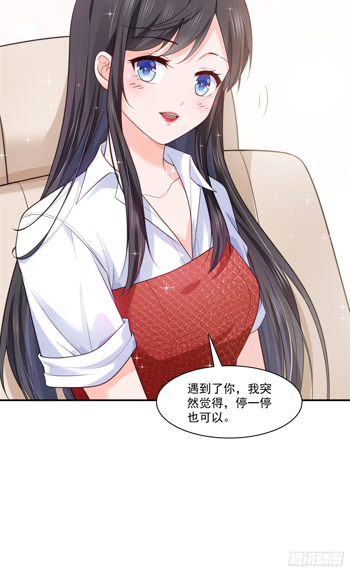恰似寒光遇骄阳韩漫全集-第223话 有主了无删减无遮挡章节图片 