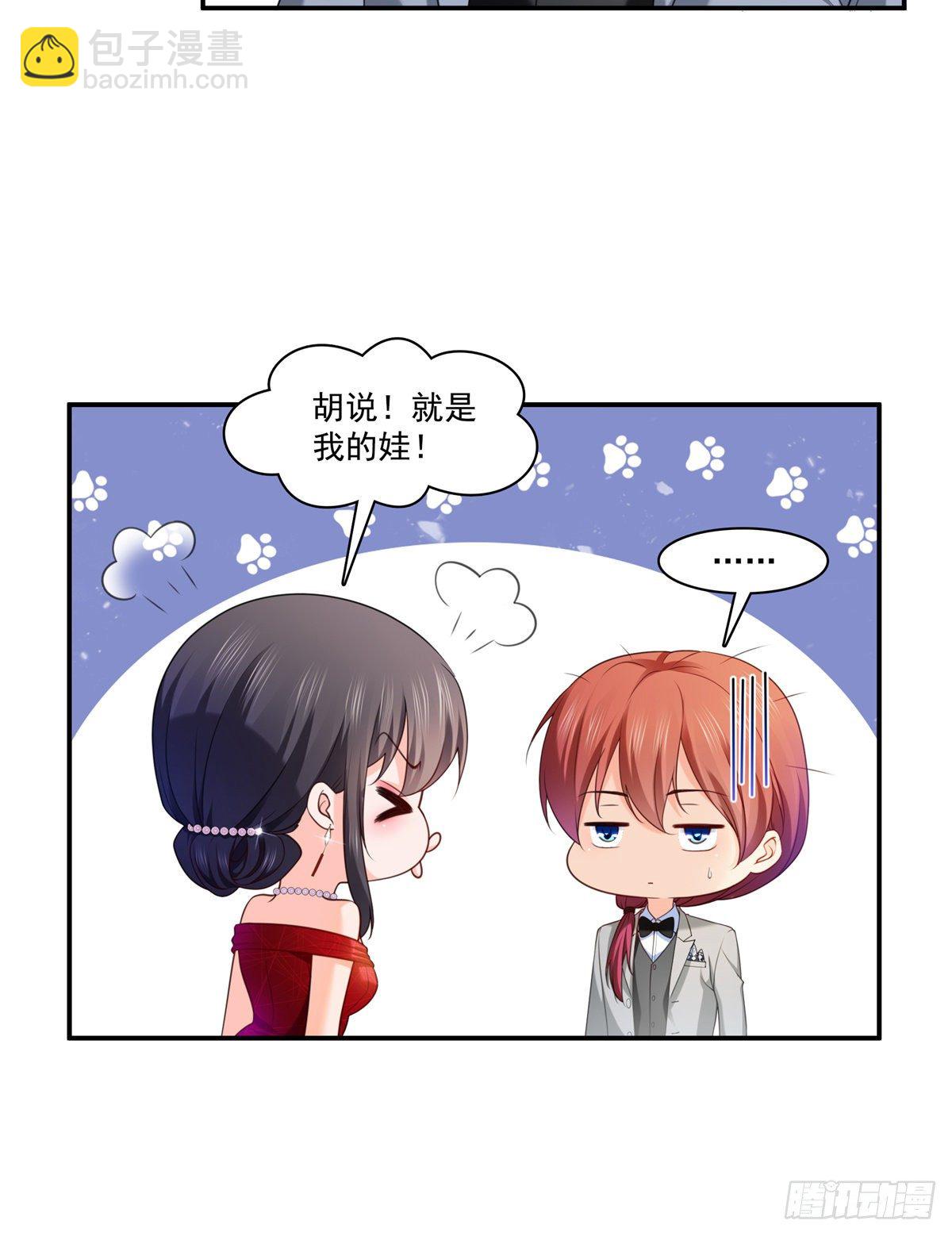 恰似寒光遇骄阳韩漫全集-第223话 有主了无删减无遮挡章节图片 