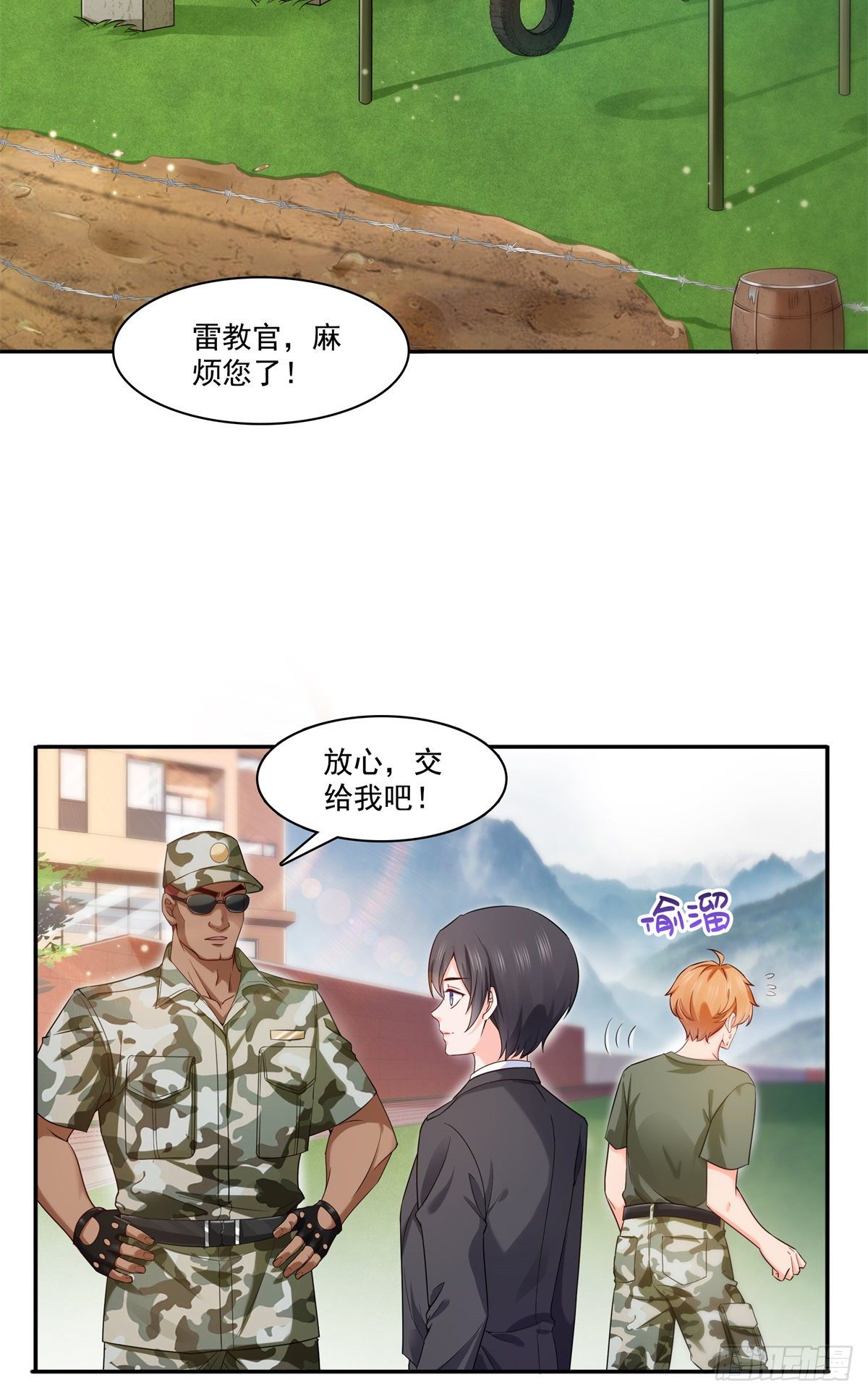 恰似寒光遇骄阳韩漫全集-第224话 要是你赢了我穿女装无删减无遮挡章节图片 