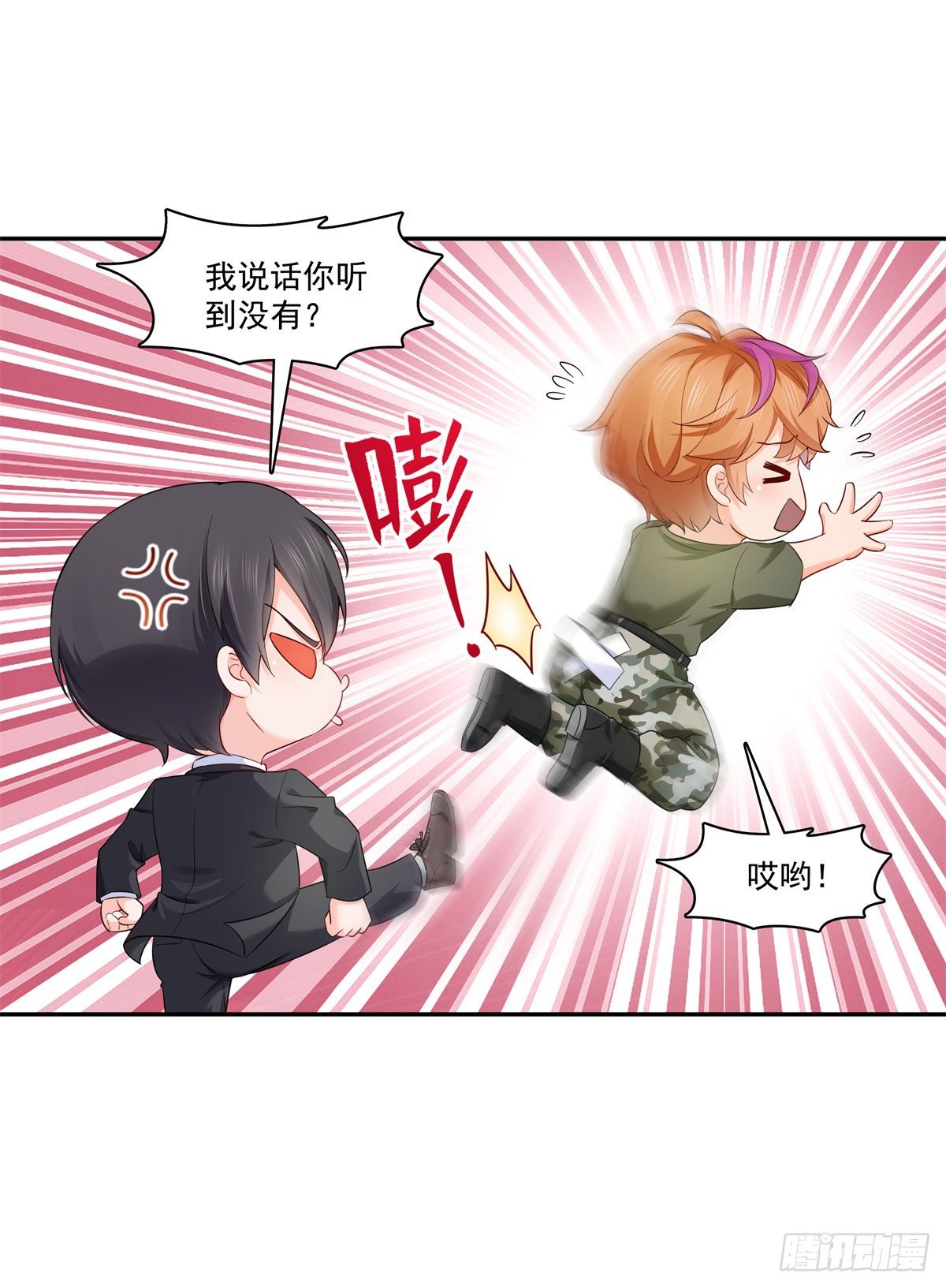 恰似寒光遇骄阳韩漫全集-第224话 要是你赢了我穿女装无删减无遮挡章节图片 