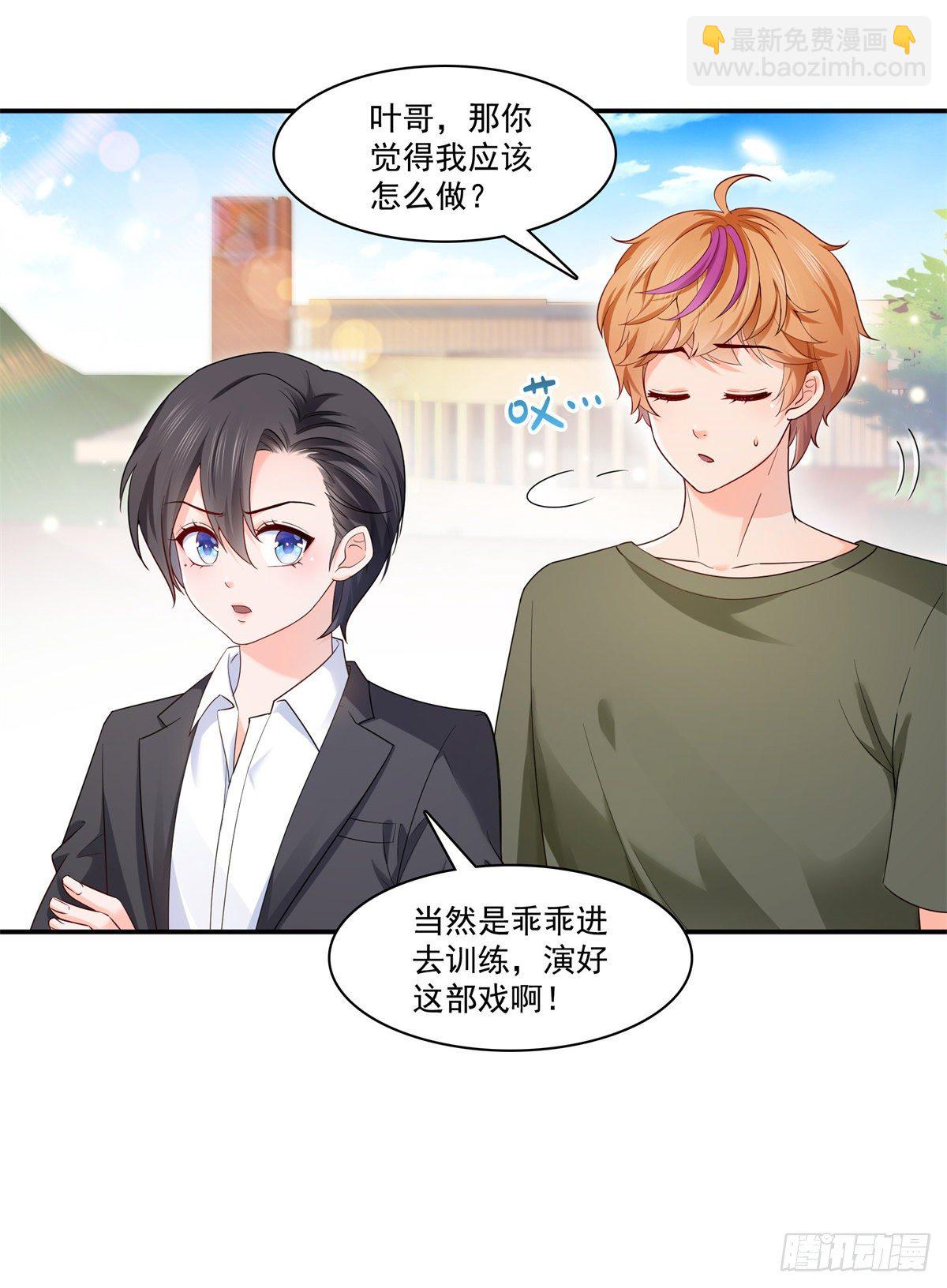 恰似寒光遇骄阳韩漫全集-第224话 要是你赢了我穿女装无删减无遮挡章节图片 