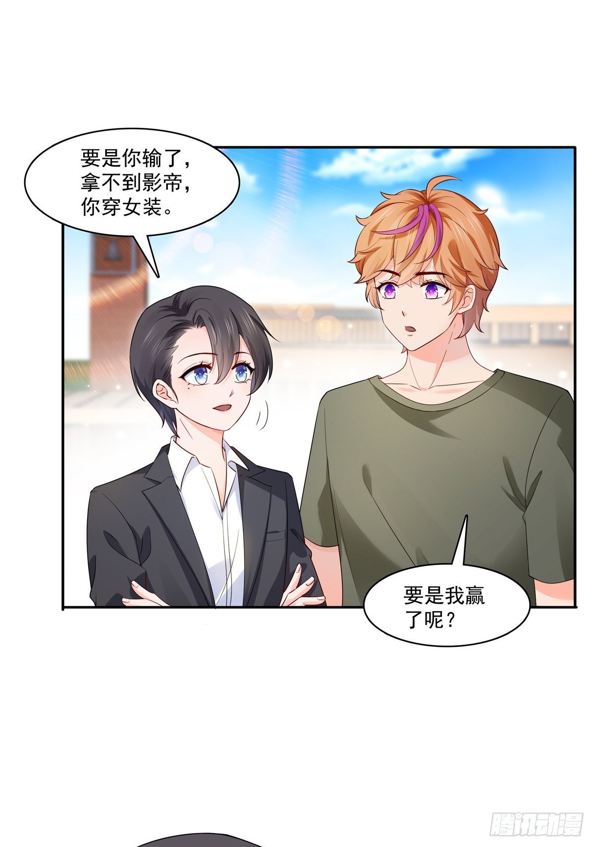 恰似寒光遇骄阳韩漫全集-第224话 要是你赢了我穿女装无删减无遮挡章节图片 