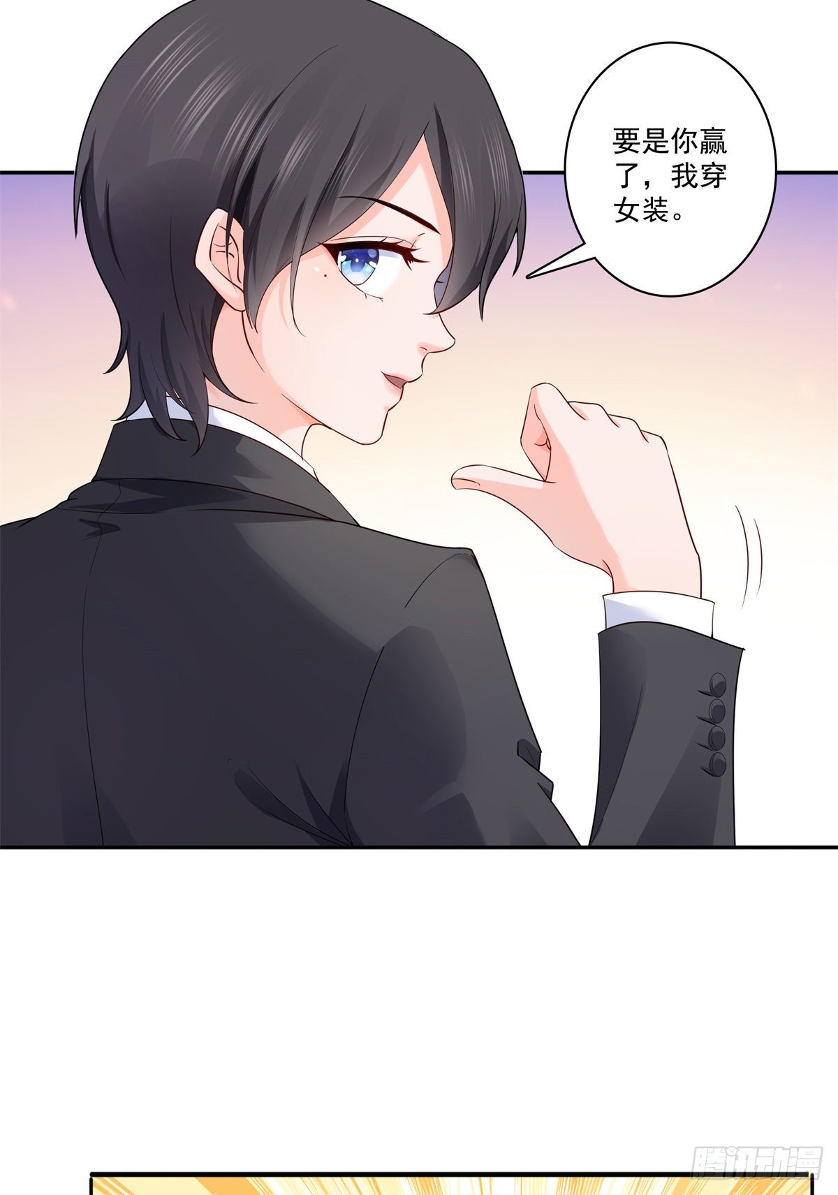 恰似寒光遇骄阳韩漫全集-第224话 要是你赢了我穿女装无删减无遮挡章节图片 