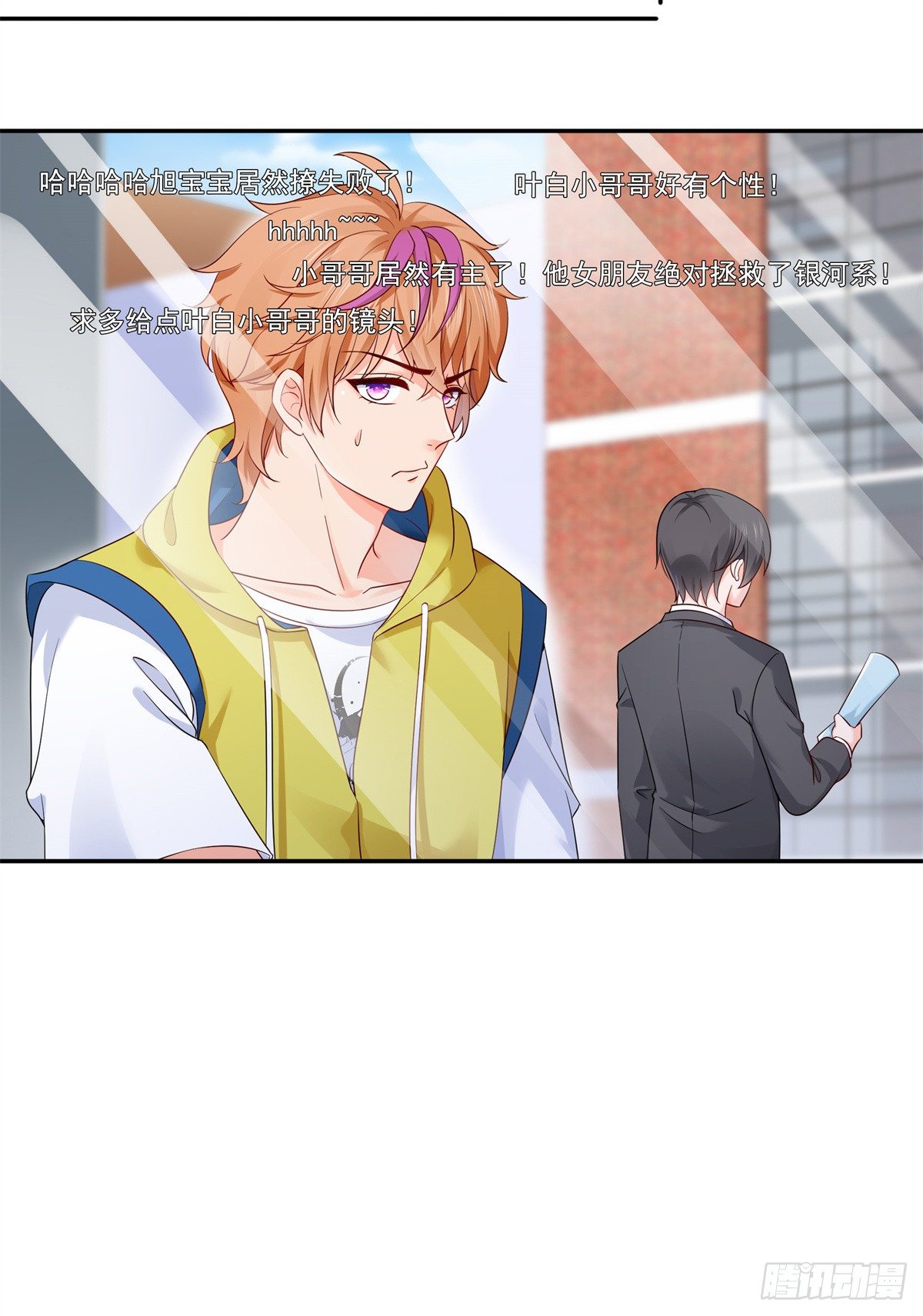 恰似寒光遇骄阳韩漫全集-第224话 要是你赢了我穿女装无删减无遮挡章节图片 