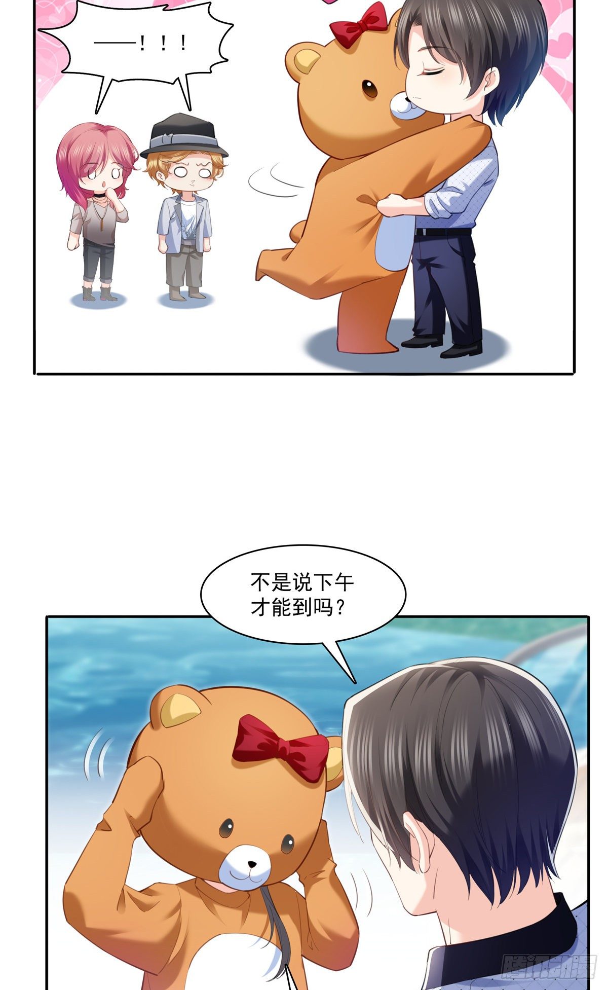 恰似寒光遇骄阳韩漫全集-第225话 妈妈可以摸摸堂堂吗无删减无遮挡章节图片 