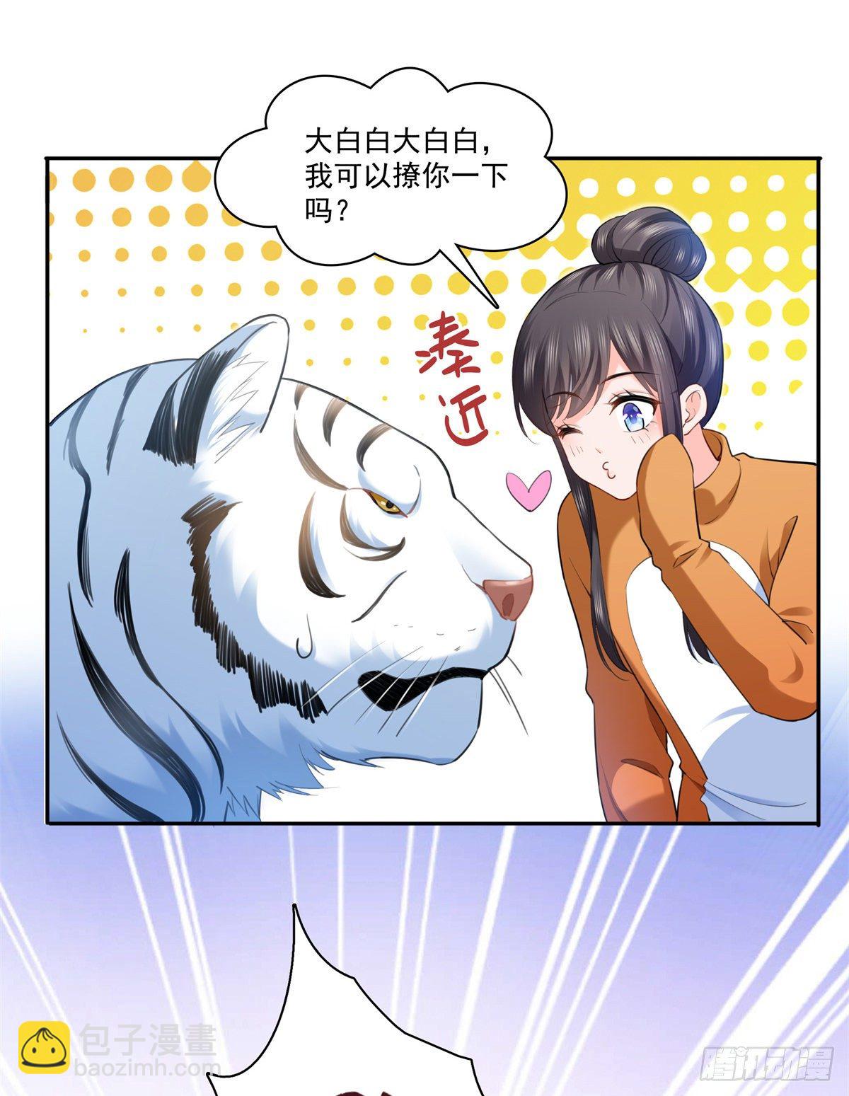 恰似寒光遇骄阳韩漫全集-第225话 妈妈可以摸摸堂堂吗无删减无遮挡章节图片 