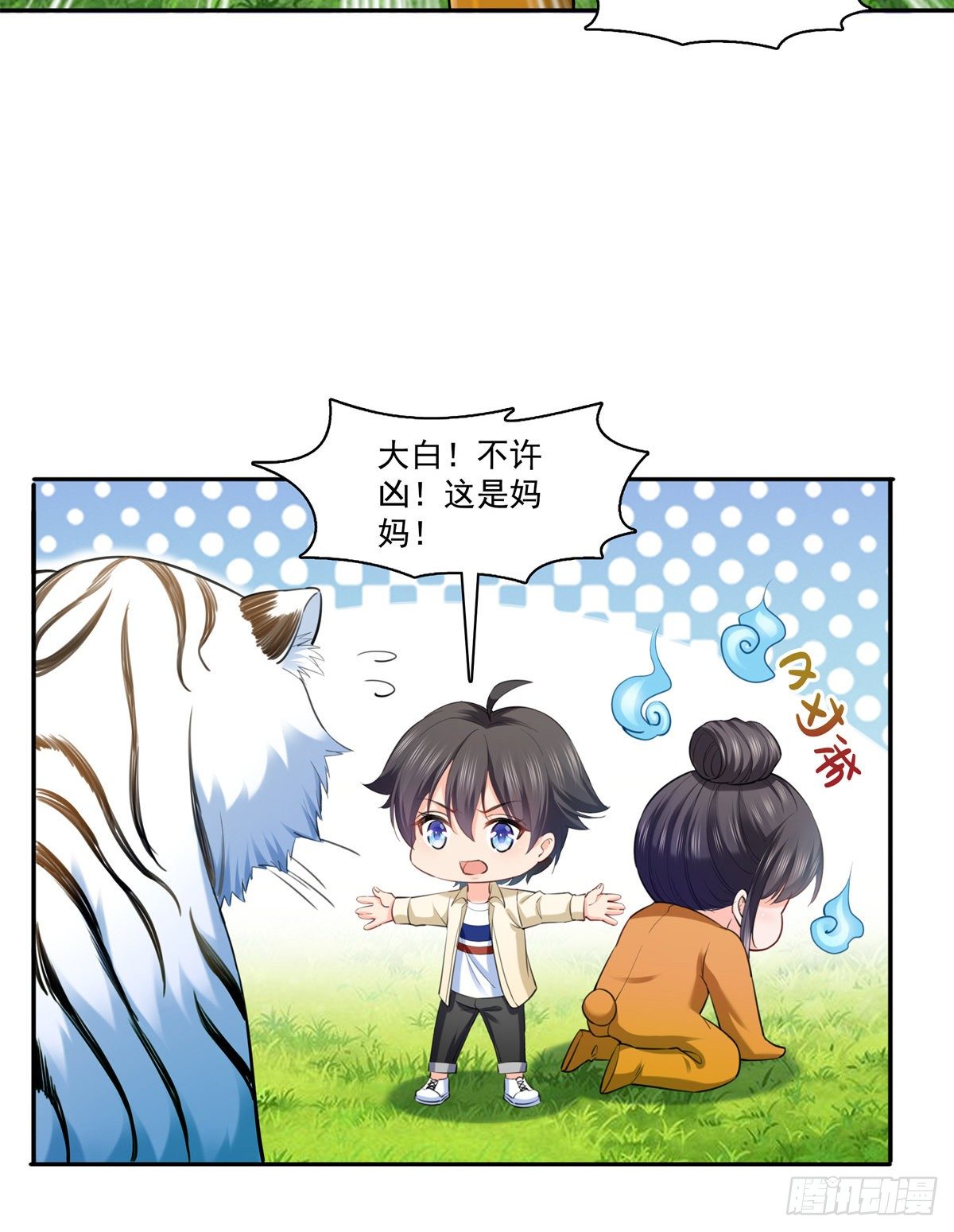 恰似寒光遇骄阳韩漫全集-第225话 妈妈可以摸摸堂堂吗无删减无遮挡章节图片 