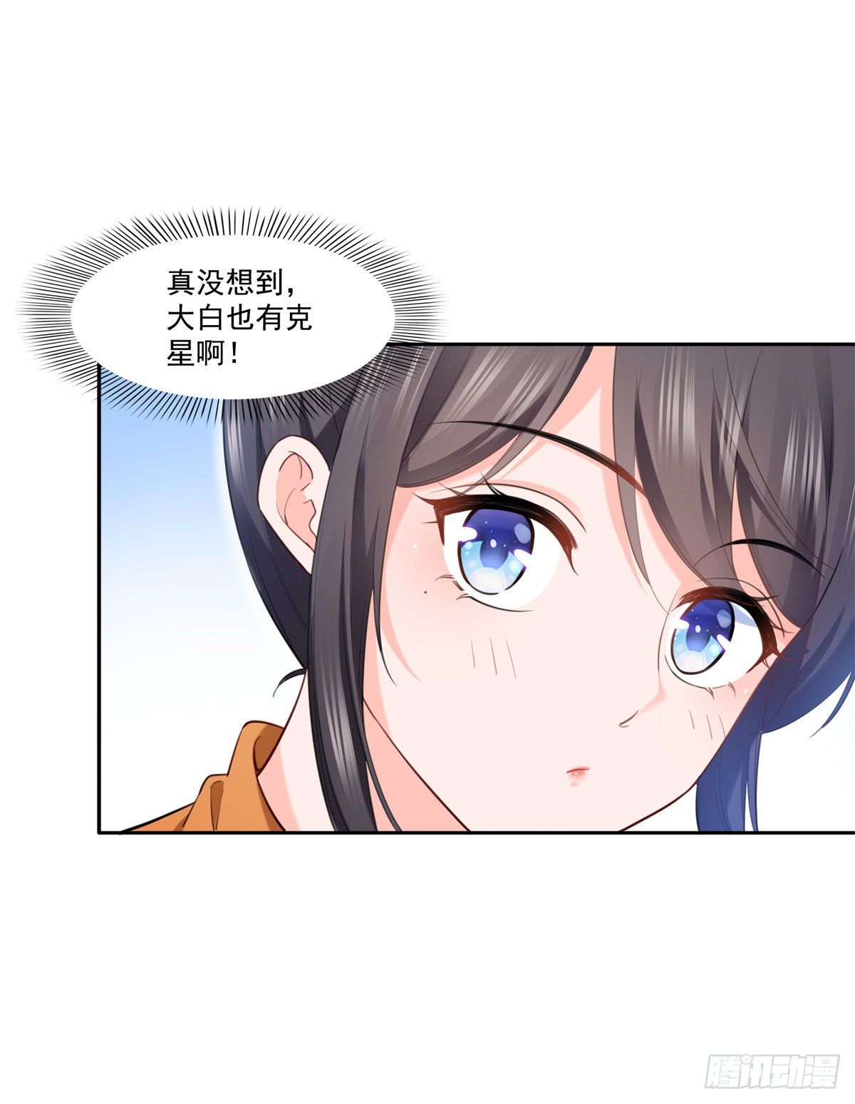 恰似寒光遇骄阳韩漫全集-第225话 妈妈可以摸摸堂堂吗无删减无遮挡章节图片 