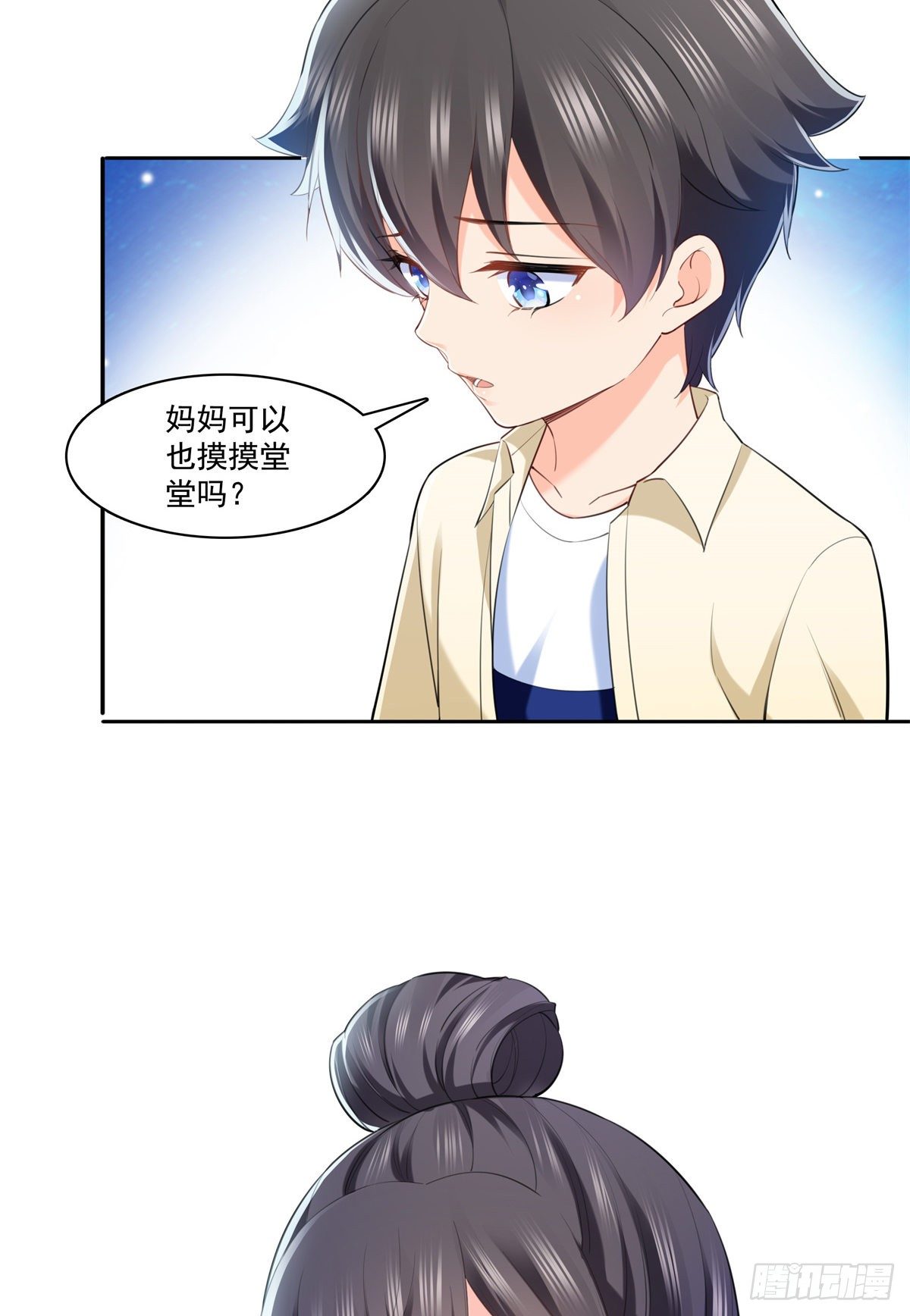 恰似寒光遇骄阳韩漫全集-第225话 妈妈可以摸摸堂堂吗无删减无遮挡章节图片 