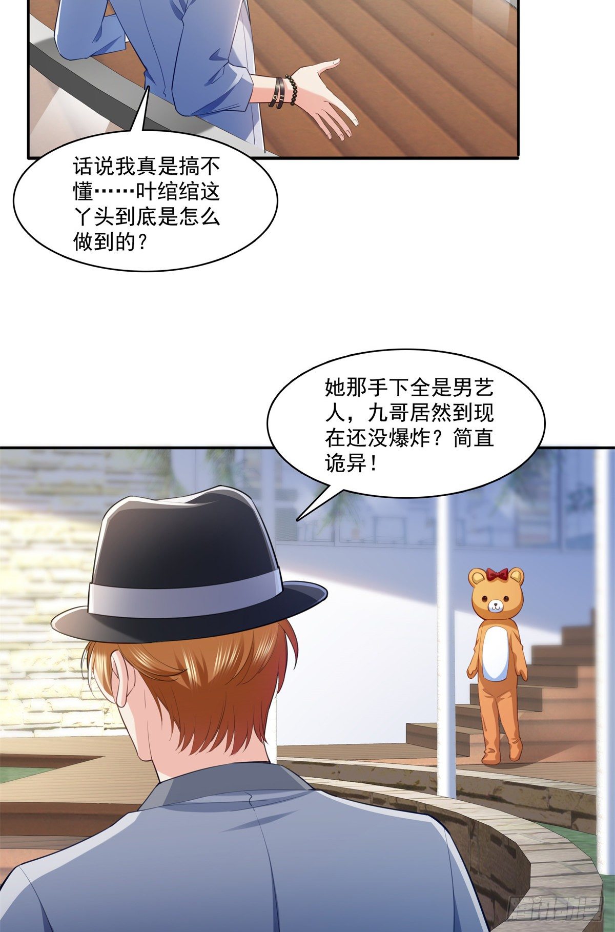恰似寒光遇骄阳韩漫全集-第225话 妈妈可以摸摸堂堂吗无删减无遮挡章节图片 