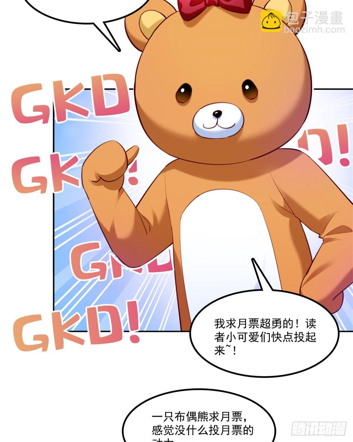 恰似寒光遇骄阳韩漫全集-第225话 妈妈可以摸摸堂堂吗无删减无遮挡章节图片 