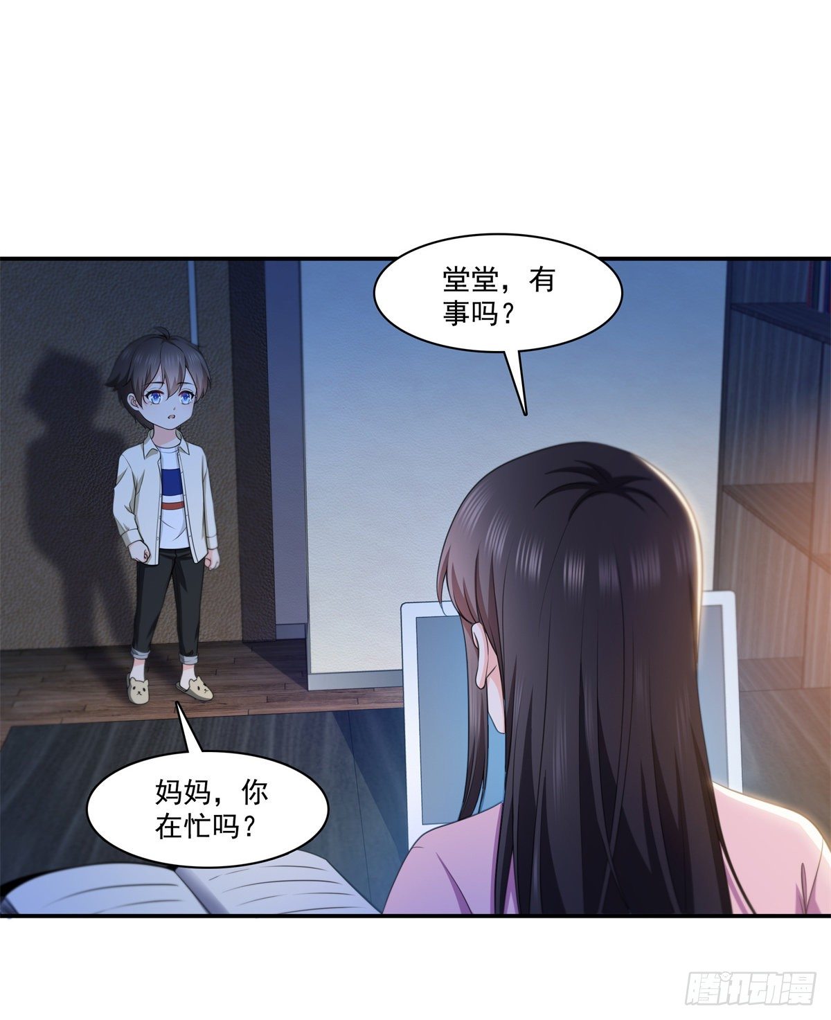 恰似寒光遇骄阳韩漫全集-第226话 心思都在你身上无删减无遮挡章节图片 