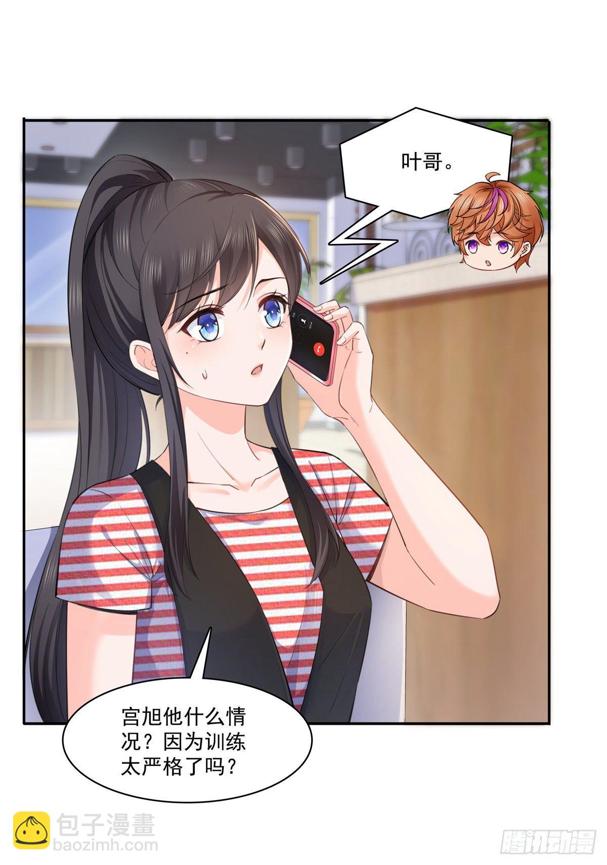 恰似寒光遇骄阳韩漫全集-第227话  裙子，粉色的无删减无遮挡章节图片 
