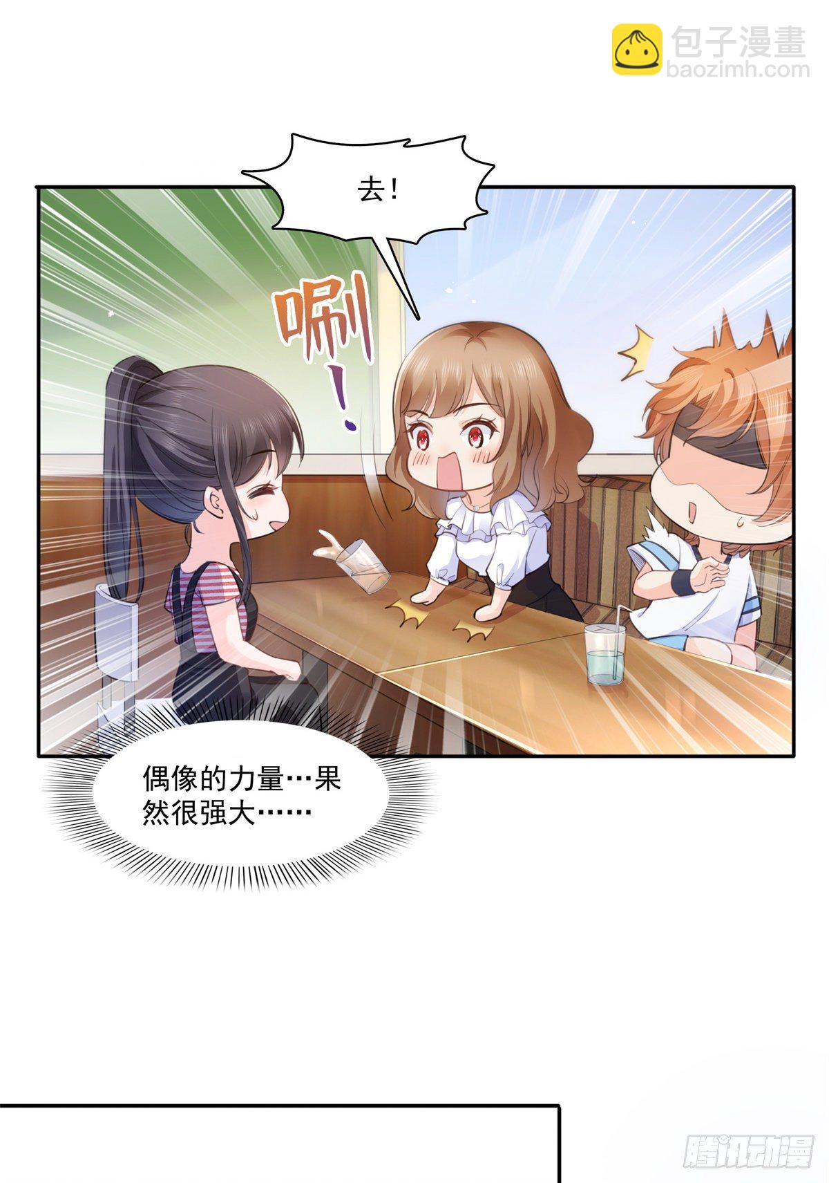 恰似寒光遇骄阳韩漫全集-第227话  裙子，粉色的无删减无遮挡章节图片 