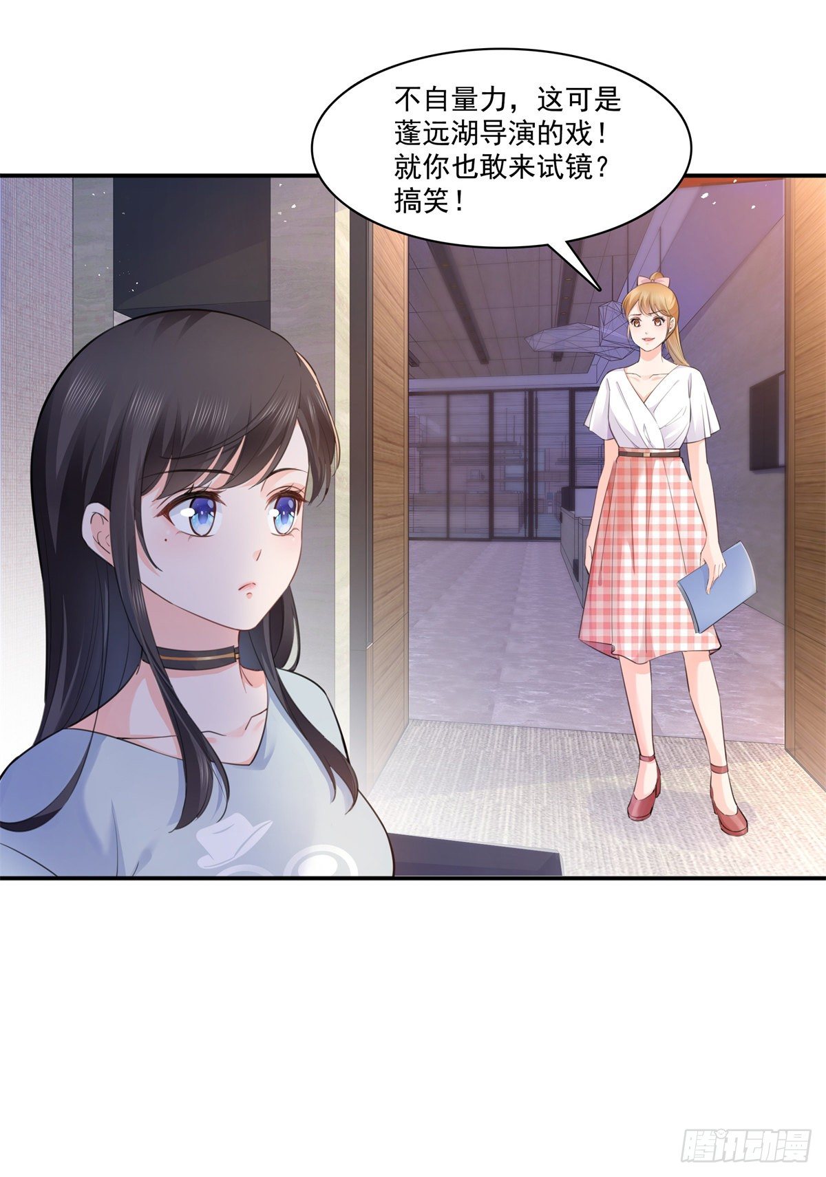 恰似寒光遇骄阳韩漫全集-第227话  裙子，粉色的无删减无遮挡章节图片 