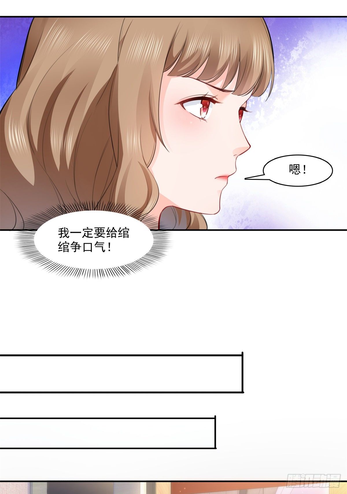 恰似寒光遇骄阳韩漫全集-第227话  裙子，粉色的无删减无遮挡章节图片 