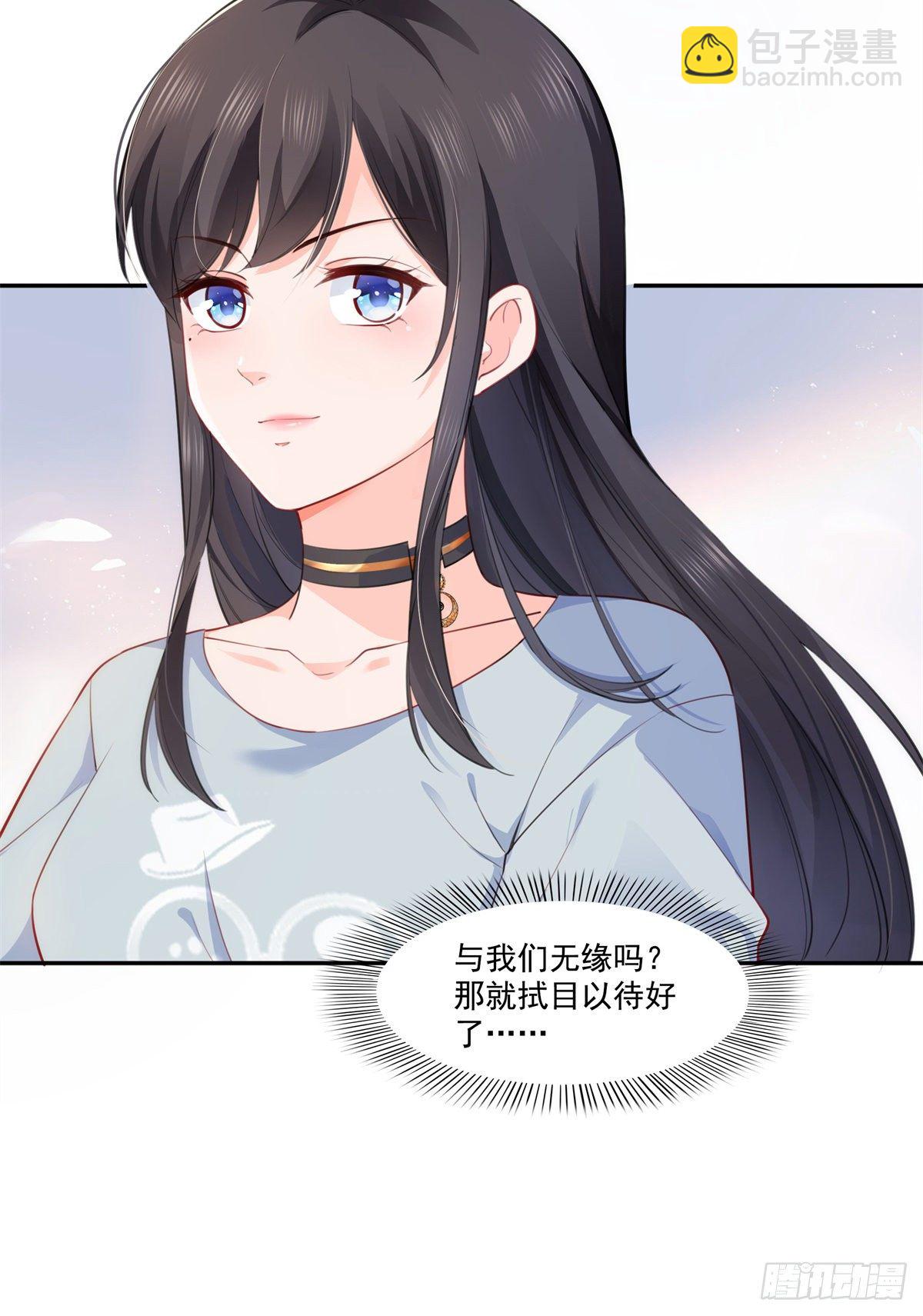 恰似寒光遇骄阳韩漫全集-第227话  裙子，粉色的无删减无遮挡章节图片 