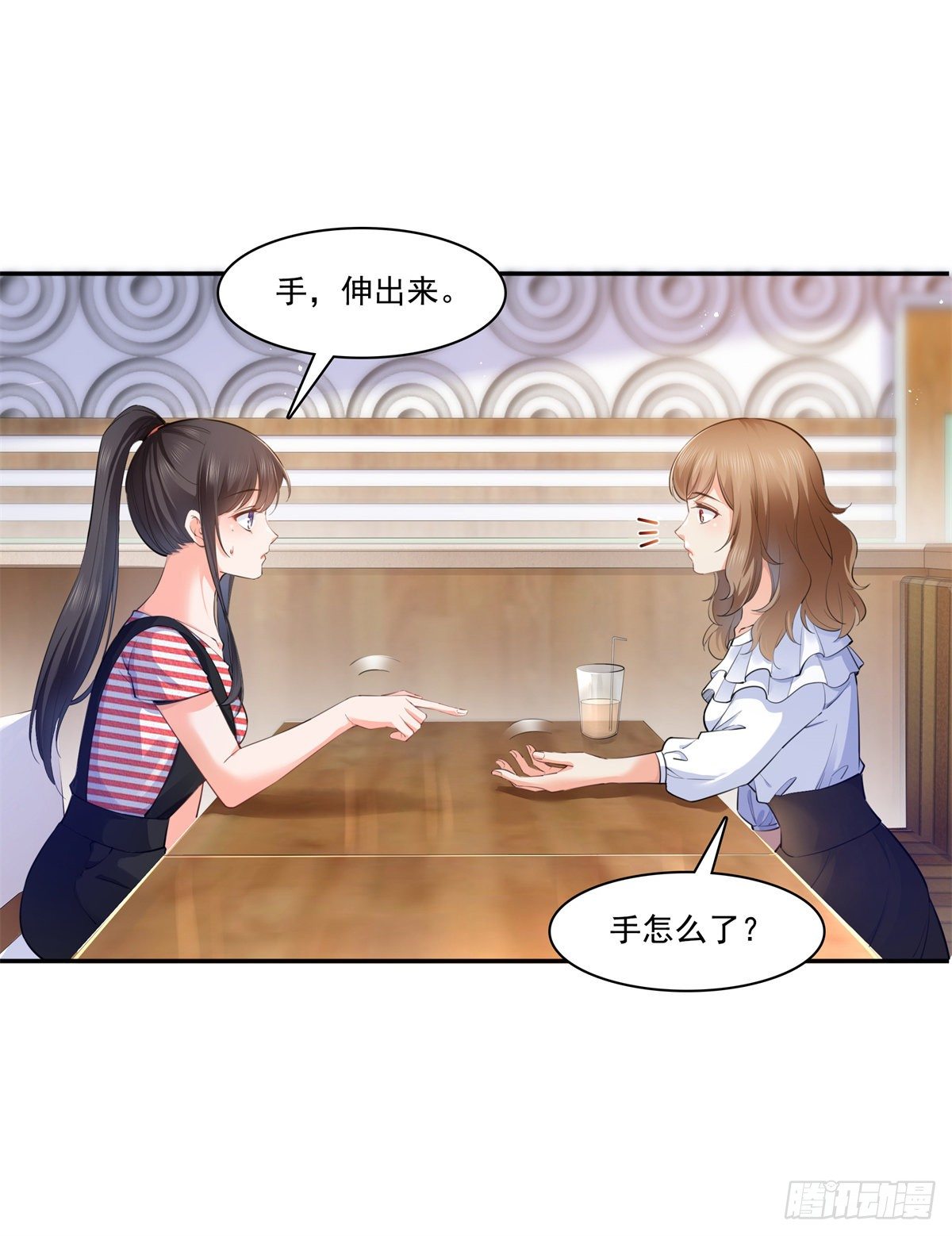 恰似寒光遇骄阳韩漫全集-第227话  裙子，粉色的无删减无遮挡章节图片 