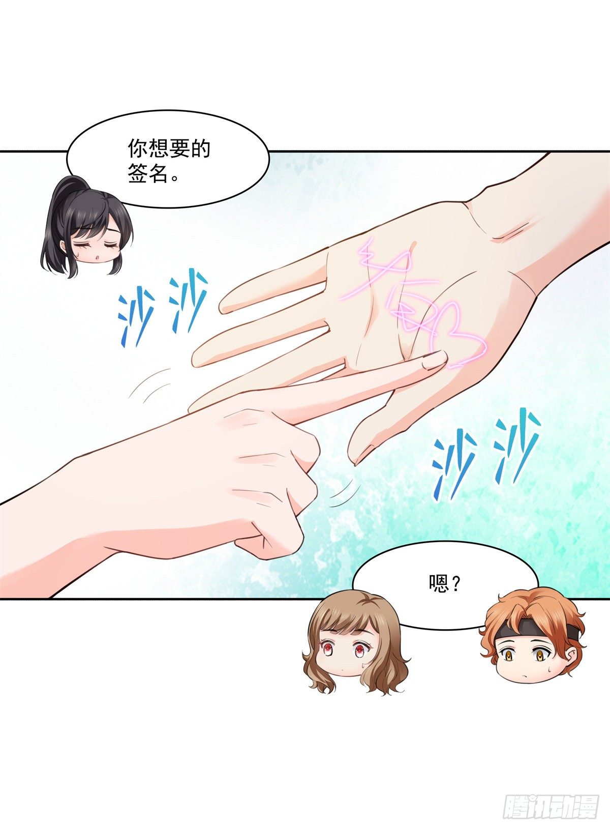 恰似寒光遇骄阳韩漫全集-第227话  裙子，粉色的无删减无遮挡章节图片 
