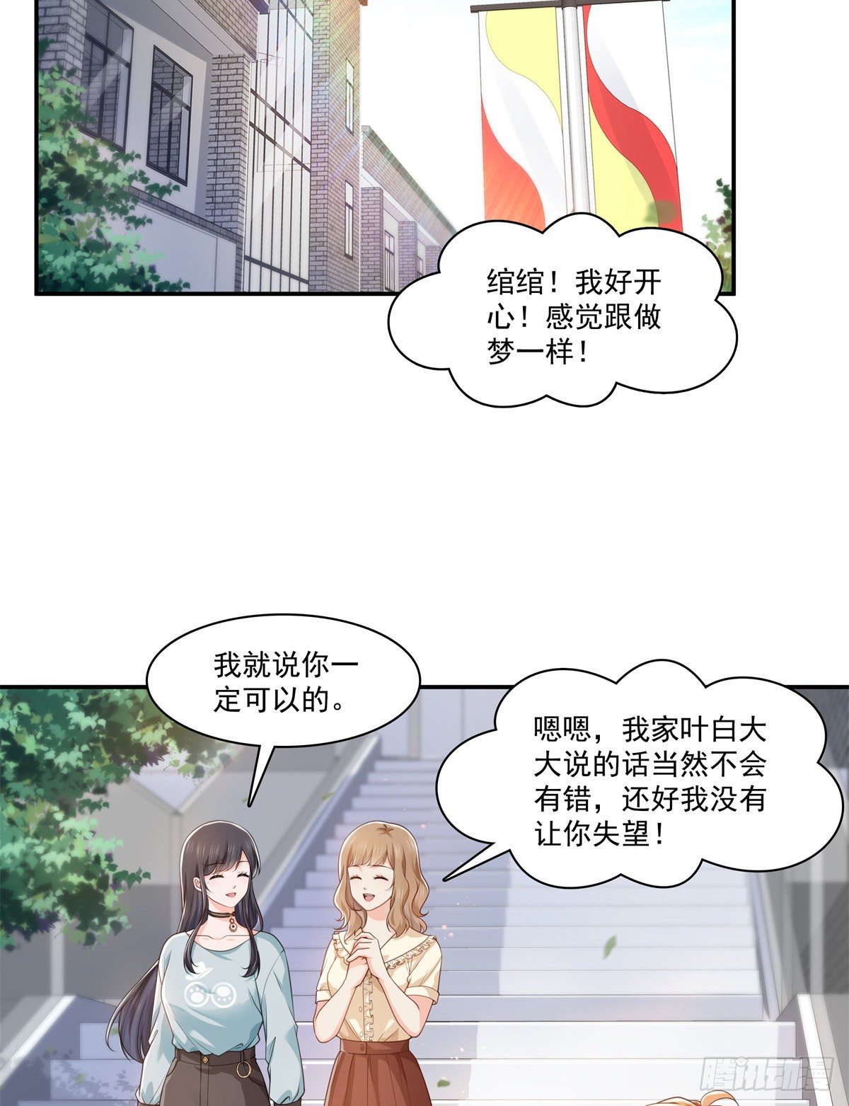 恰似寒光遇骄阳韩漫全集-第228话  我喜欢丑一点的无删减无遮挡章节图片 