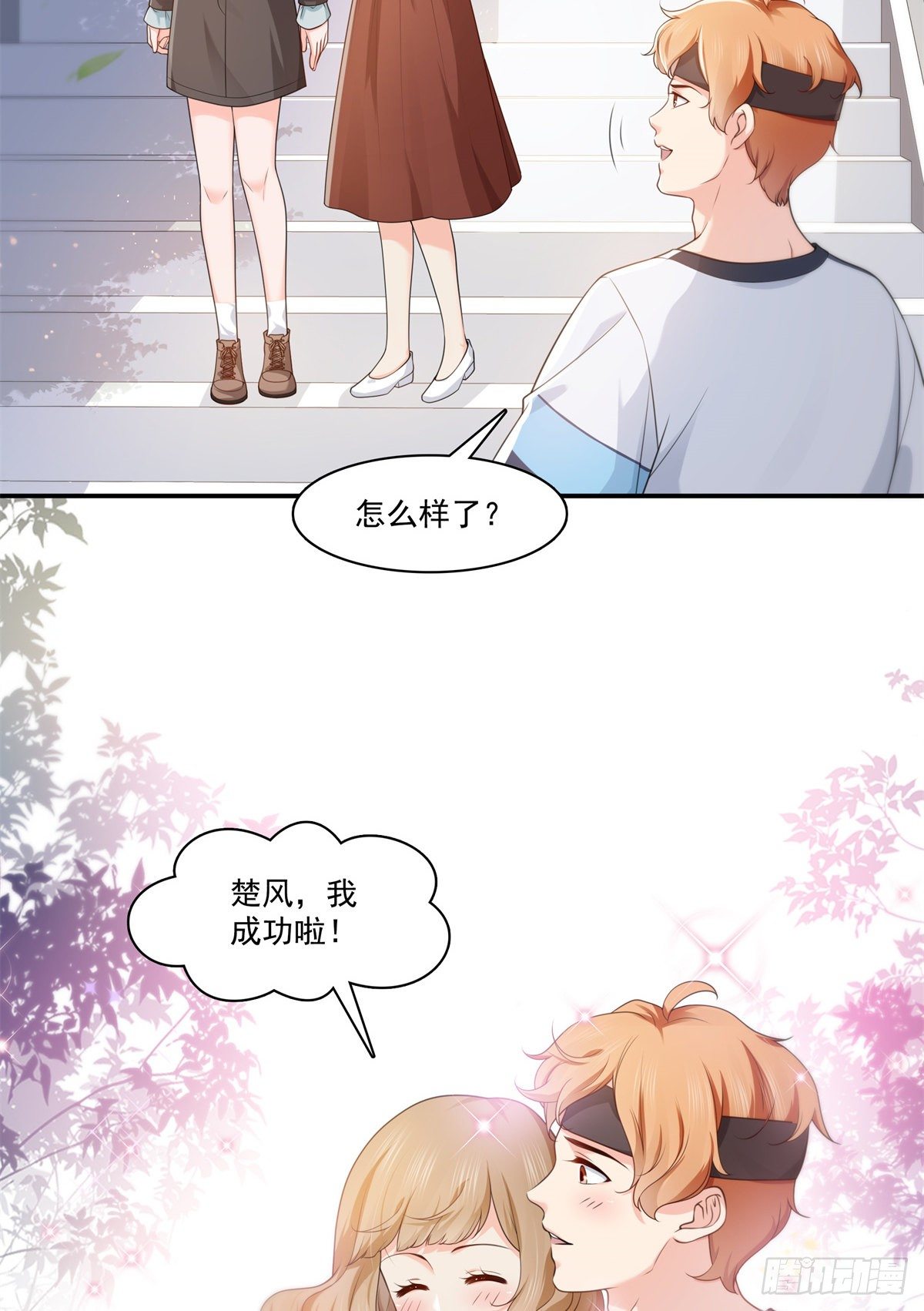 恰似寒光遇骄阳韩漫全集-第228话  我喜欢丑一点的无删减无遮挡章节图片 