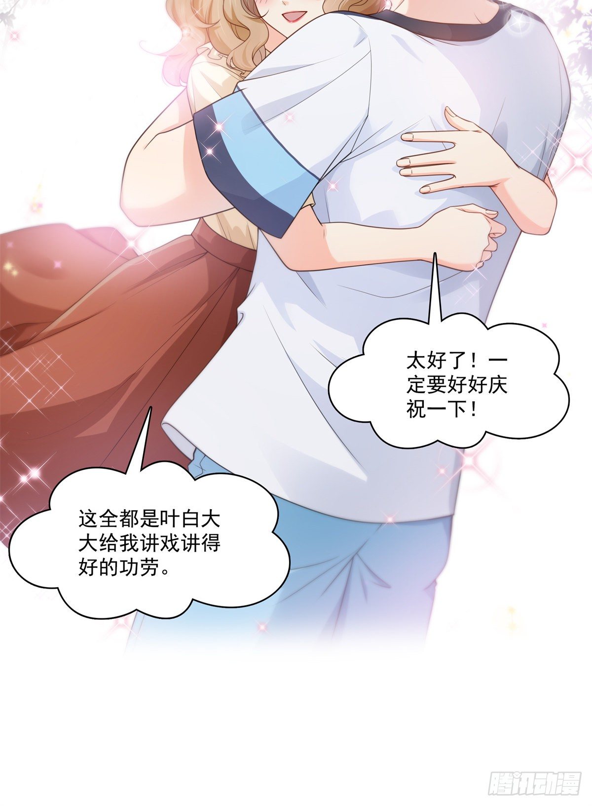 恰似寒光遇骄阳韩漫全集-第228话  我喜欢丑一点的无删减无遮挡章节图片 