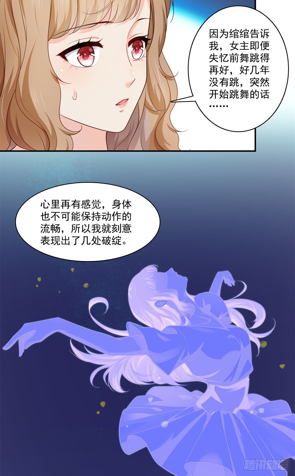 恰似寒光遇骄阳韩漫全集-第228话  我喜欢丑一点的无删减无遮挡章节图片 