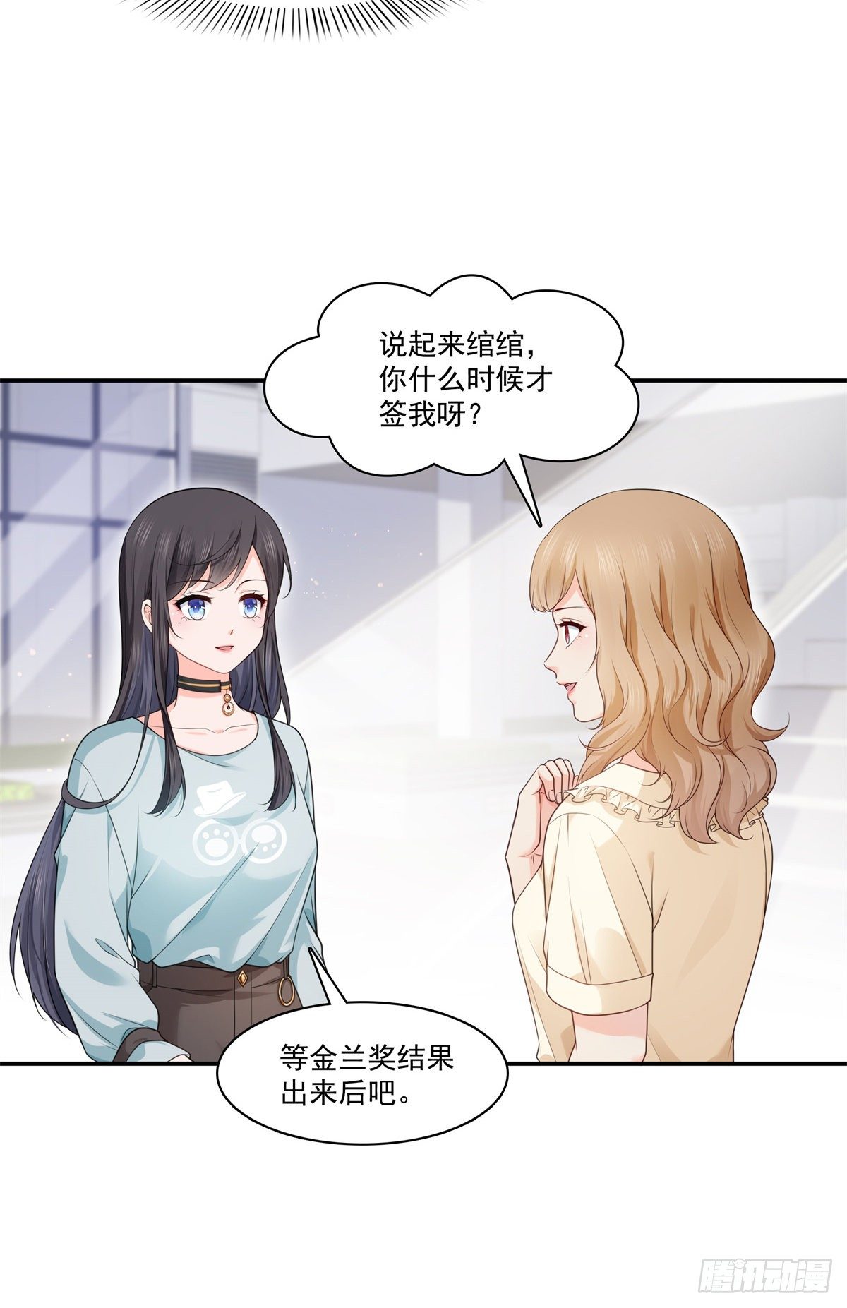 恰似寒光遇骄阳韩漫全集-第228话  我喜欢丑一点的无删减无遮挡章节图片 