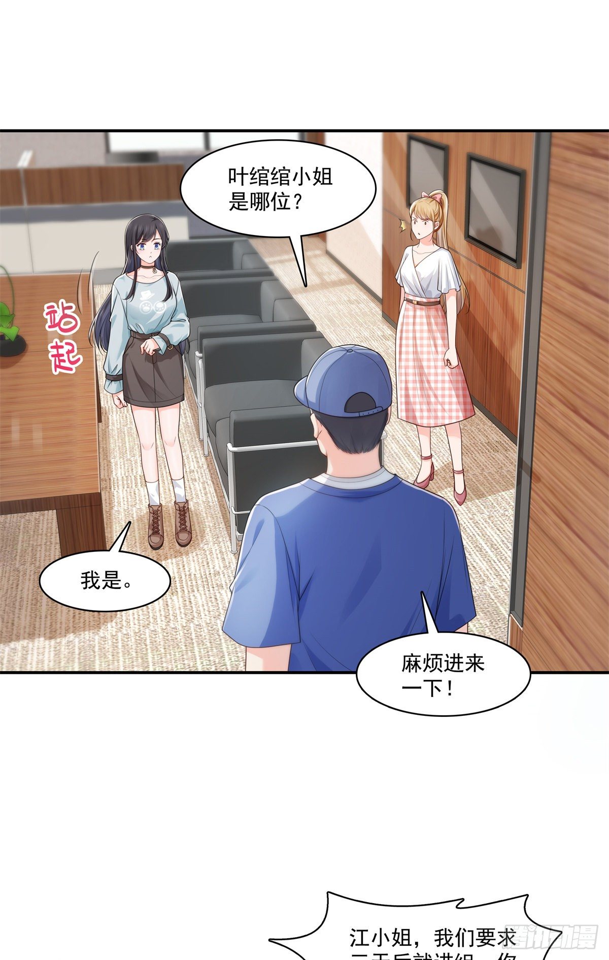 恰似寒光遇骄阳韩漫全集-第228话  我喜欢丑一点的无删减无遮挡章节图片 