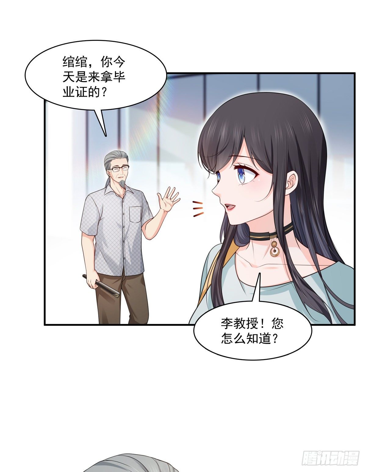 恰似寒光遇骄阳韩漫全集-第228话  我喜欢丑一点的无删减无遮挡章节图片 