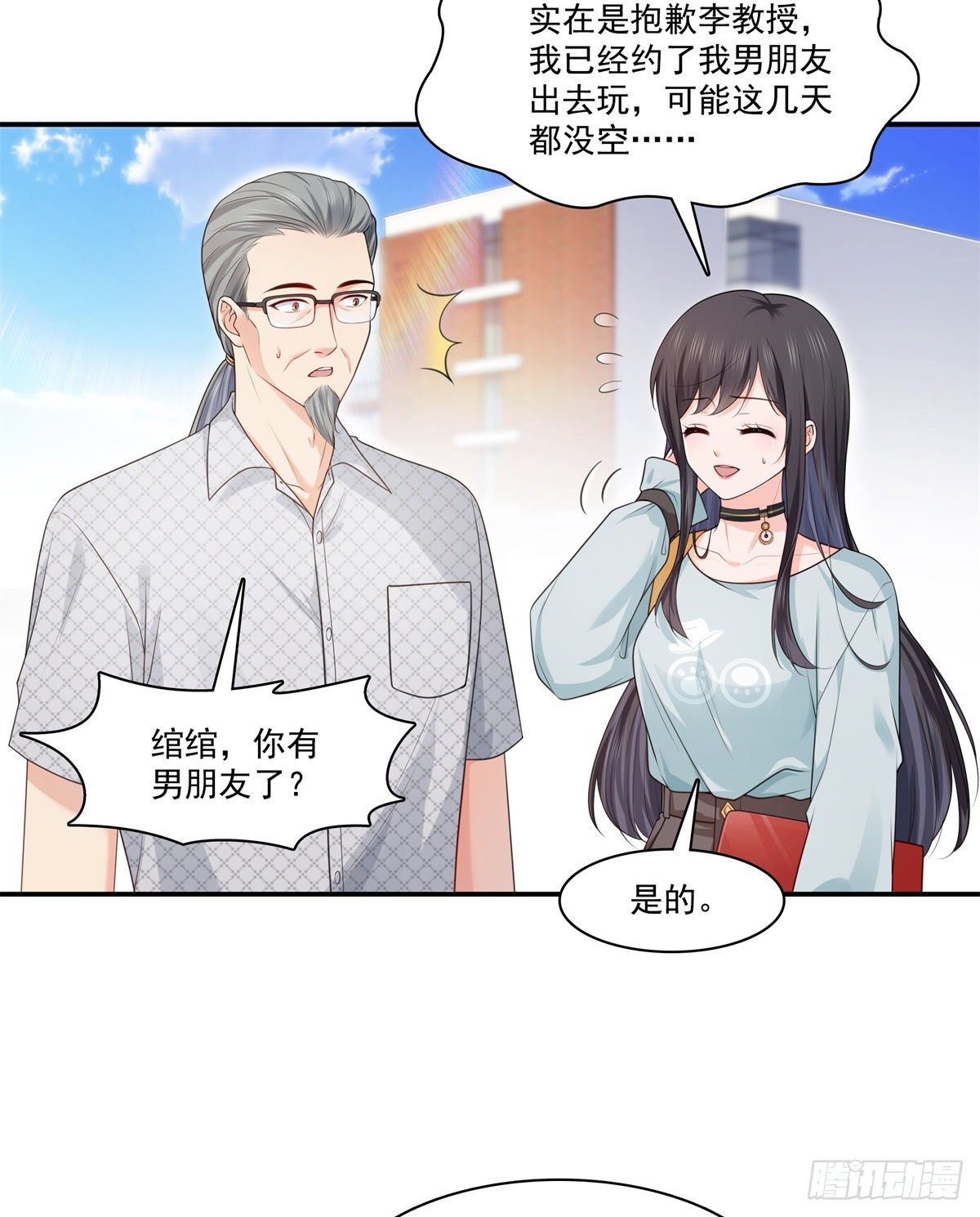 恰似寒光遇骄阳韩漫全集-第228话  我喜欢丑一点的无删减无遮挡章节图片 