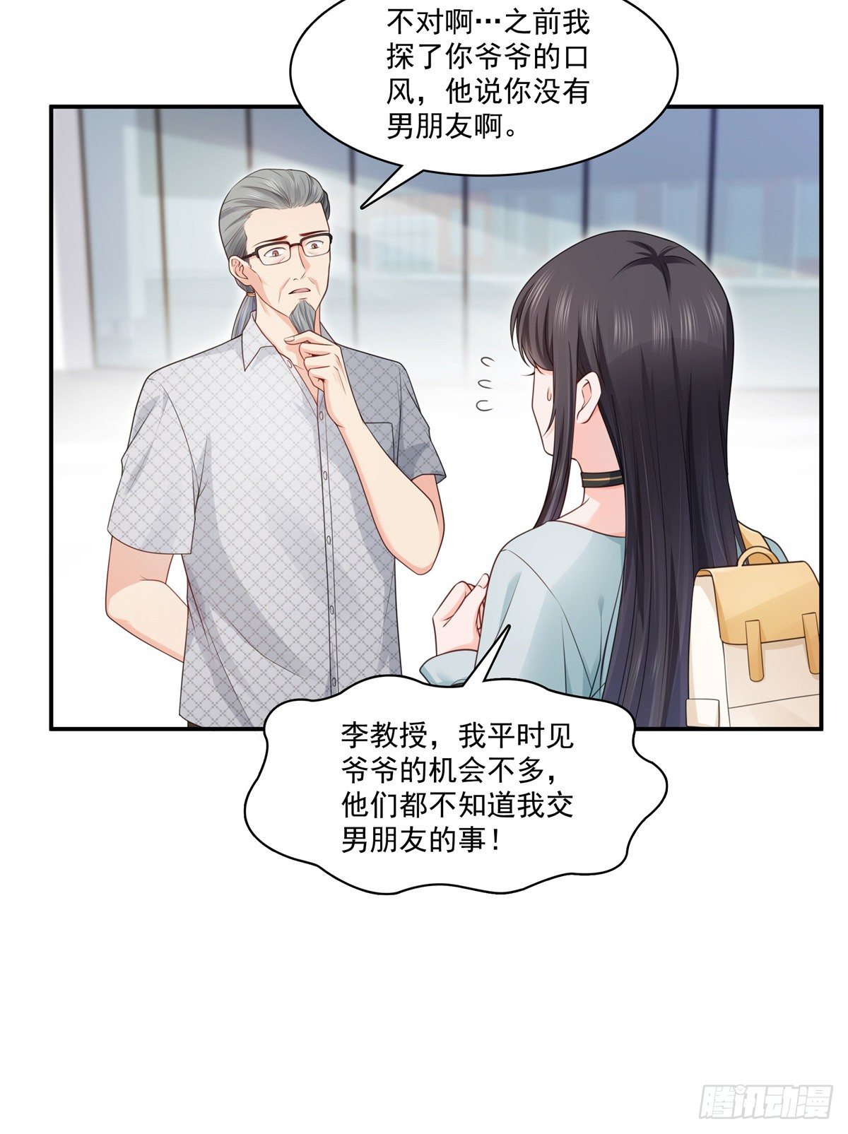 恰似寒光遇骄阳韩漫全集-第228话  我喜欢丑一点的无删减无遮挡章节图片 
