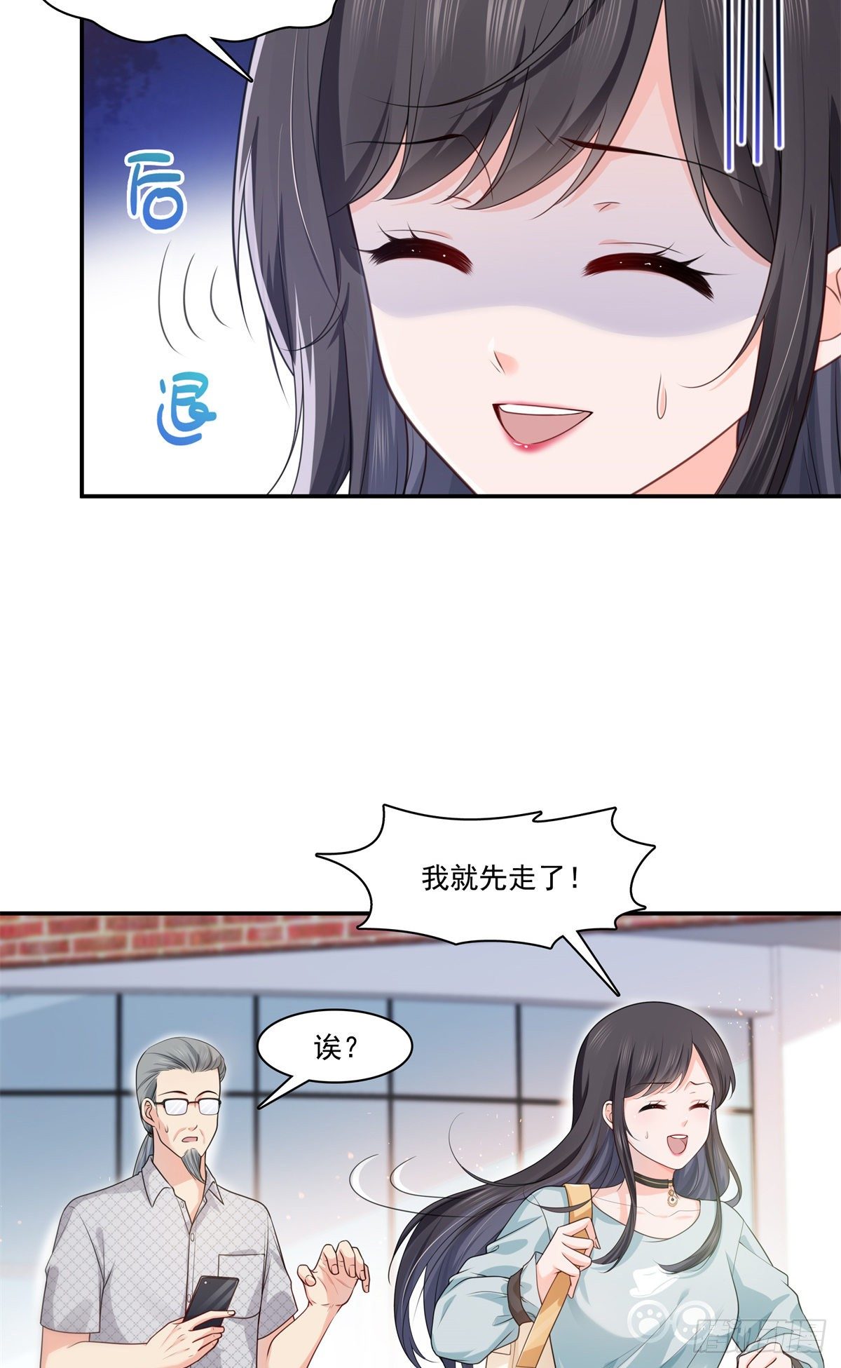 恰似寒光遇骄阳韩漫全集-第228话  我喜欢丑一点的无删减无遮挡章节图片 