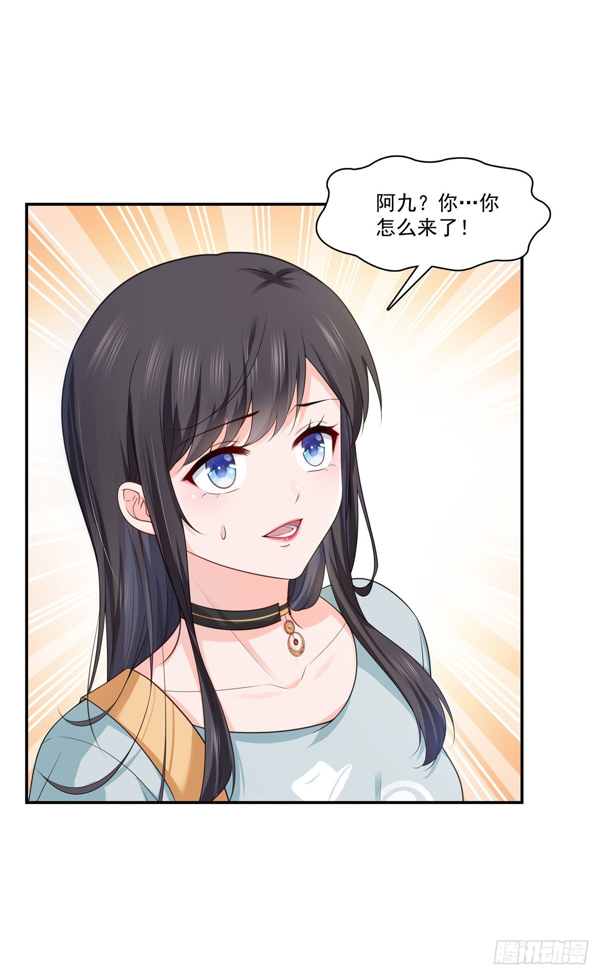 恰似寒光遇骄阳韩漫全集-第228话  我喜欢丑一点的无删减无遮挡章节图片 