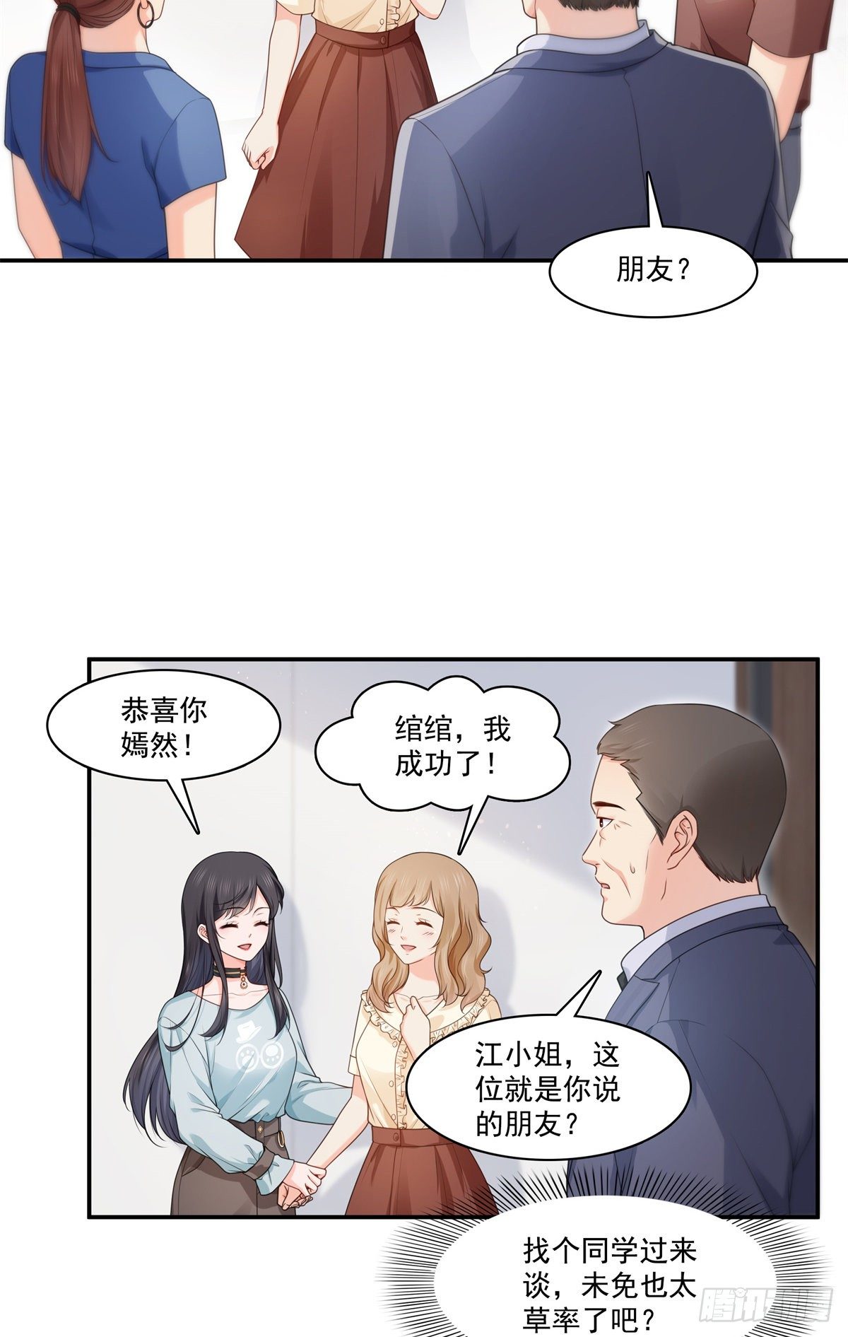 恰似寒光遇骄阳韩漫全集-第228话  我喜欢丑一点的无删减无遮挡章节图片 