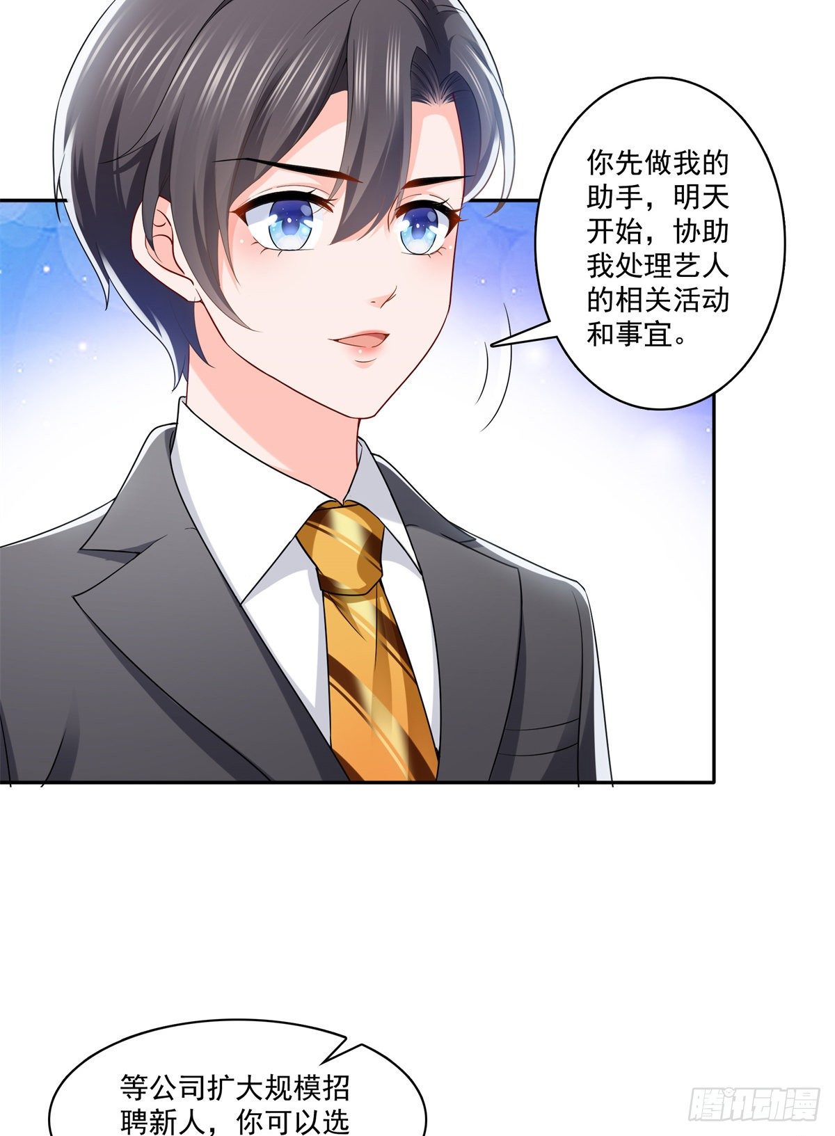 恰似寒光遇骄阳韩漫全集-第230话 背着我们有狗了无删减无遮挡章节图片 