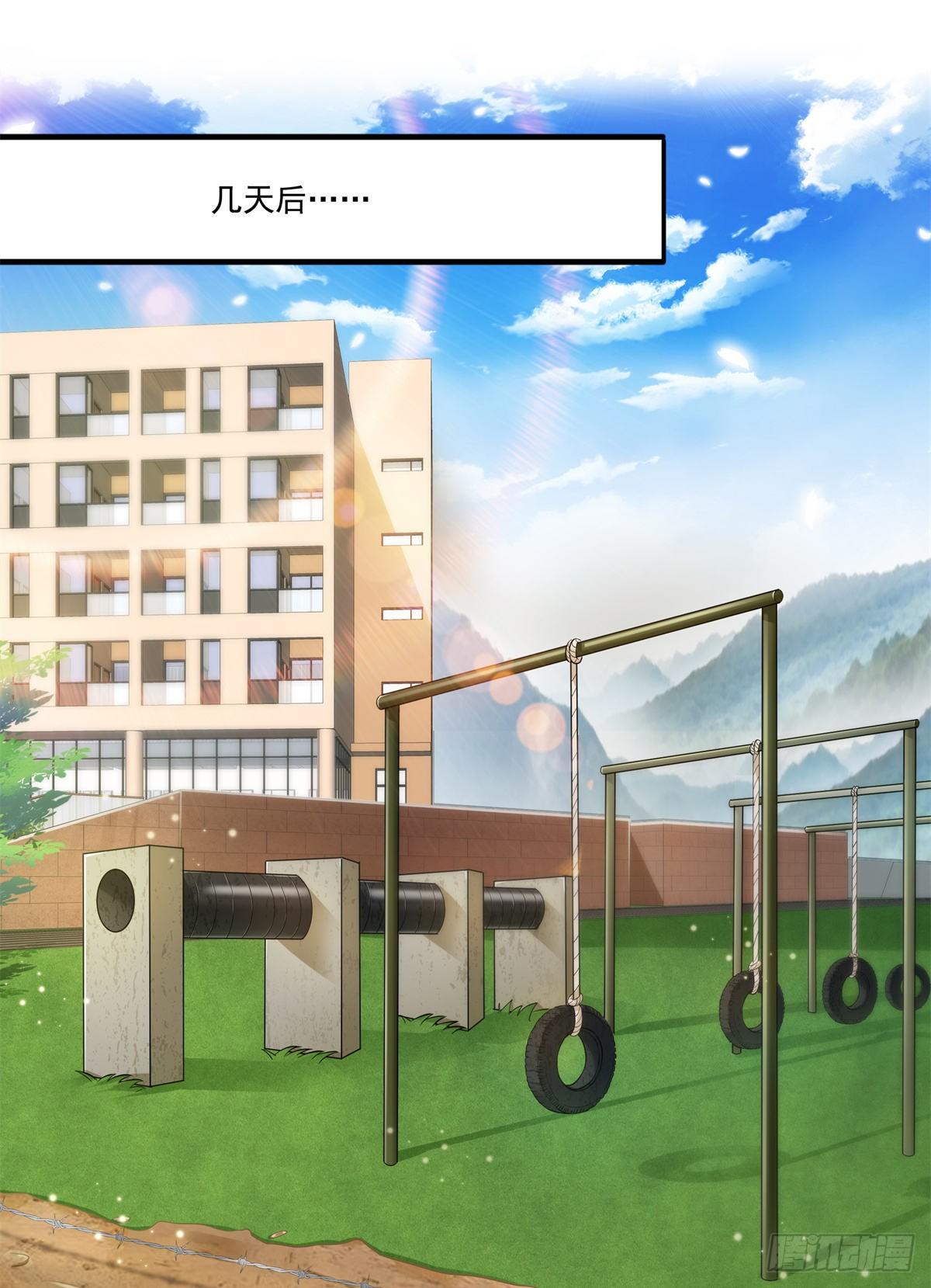 恰似寒光遇骄阳韩漫全集-第230话 背着我们有狗了无删减无遮挡章节图片 