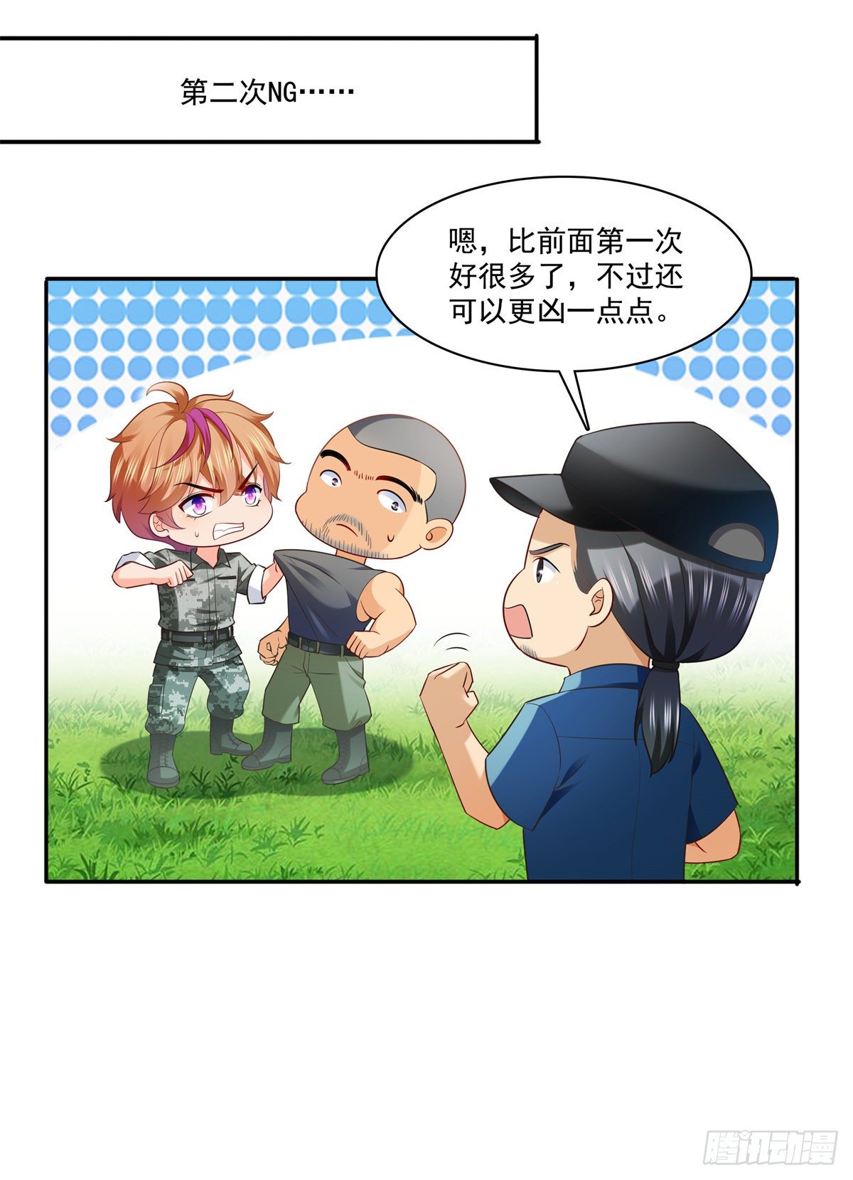 恰似寒光遇骄阳韩漫全集-第230话 背着我们有狗了无删减无遮挡章节图片 
