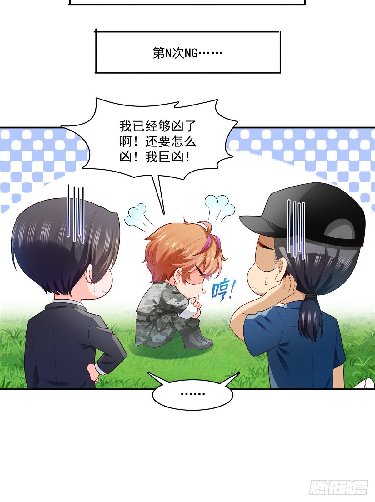 恰似寒光遇骄阳韩漫全集-第230话 背着我们有狗了无删减无遮挡章节图片 