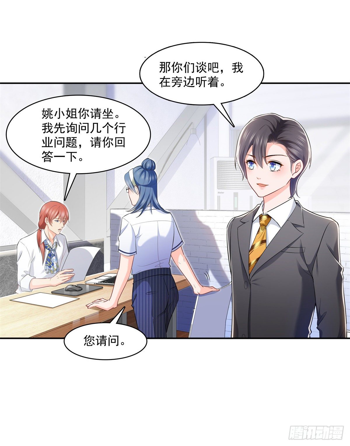 恰似寒光遇骄阳韩漫全集-第230话 背着我们有狗了无删减无遮挡章节图片 