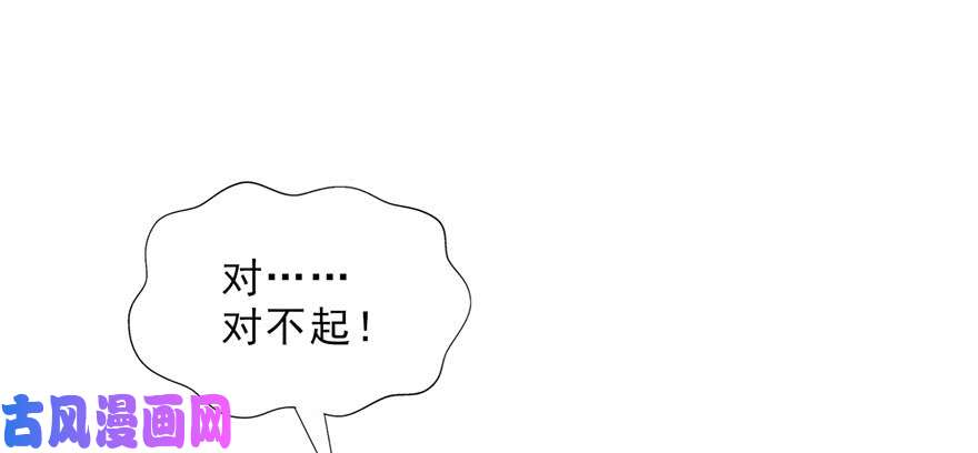 恰似寒光遇骄阳韩漫全集-第二十三话 再回老宅无删减无遮挡章节图片 