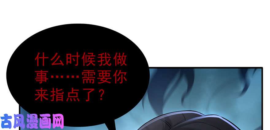 恰似寒光遇骄阳韩漫全集-第二十三话 再回老宅无删减无遮挡章节图片 