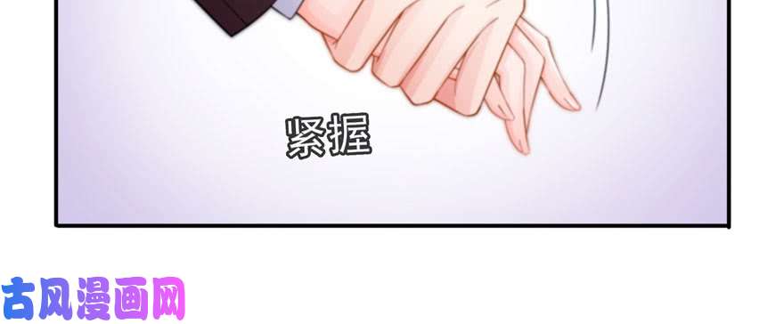 恰似寒光遇骄阳韩漫全集-第二十三话 再回老宅无删减无遮挡章节图片 