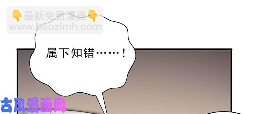 恰似寒光遇骄阳韩漫全集-第二十三话 再回老宅无删减无遮挡章节图片 