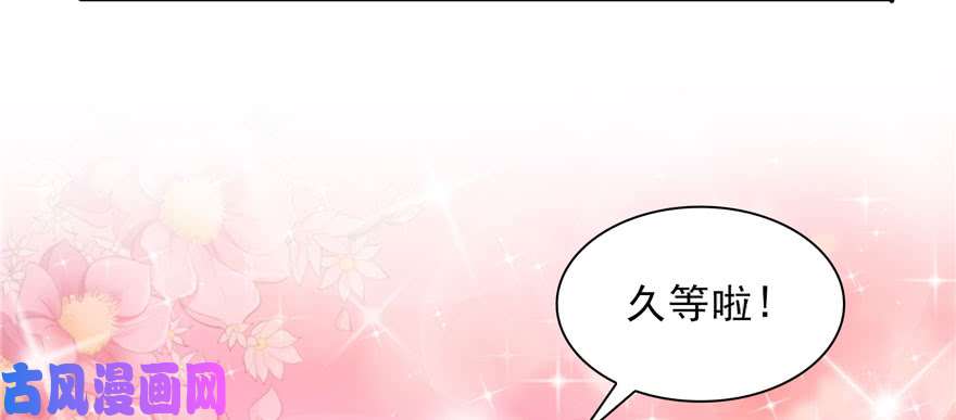 恰似寒光遇骄阳韩漫全集-第二十三话 再回老宅无删减无遮挡章节图片 