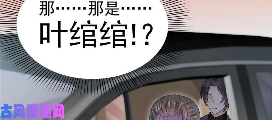 恰似寒光遇骄阳韩漫全集-第二十三话 再回老宅无删减无遮挡章节图片 