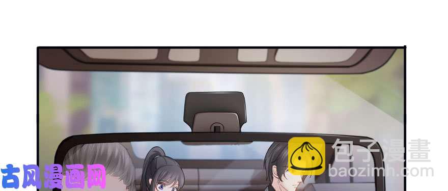 恰似寒光遇骄阳韩漫全集-第二十三话 再回老宅无删减无遮挡章节图片 