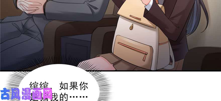 恰似寒光遇骄阳韩漫全集-第二十三话 再回老宅无删减无遮挡章节图片 