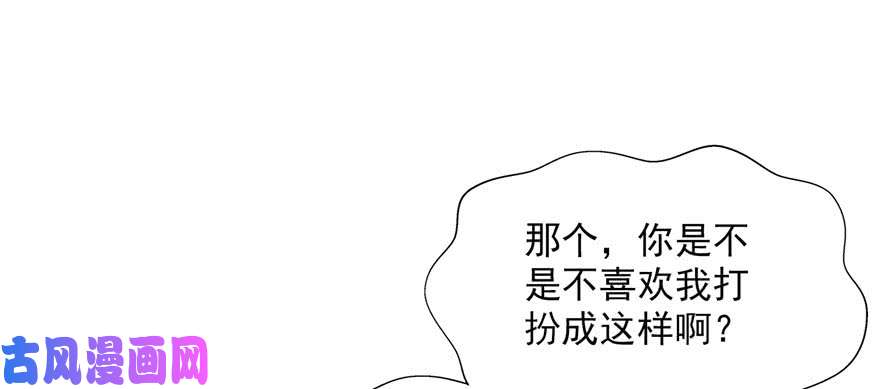 恰似寒光遇骄阳韩漫全集-第二十三话 再回老宅无删减无遮挡章节图片 